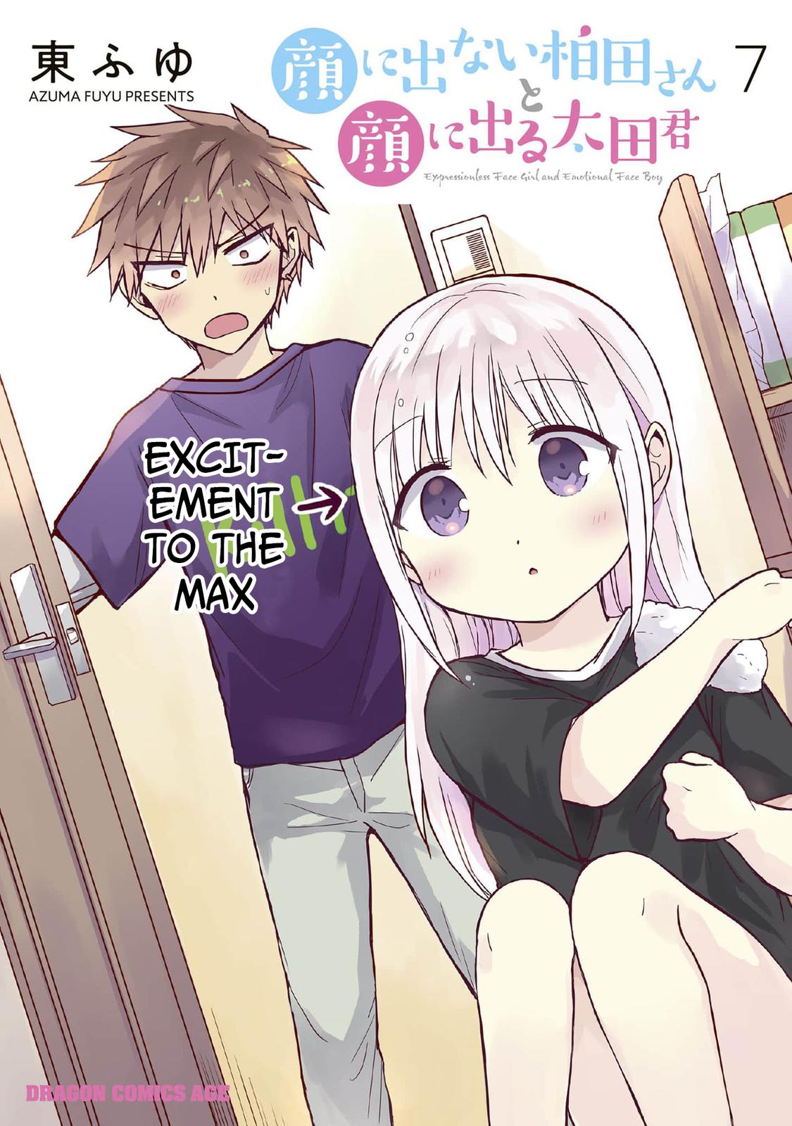 Kao ni Denai Kashiwada-san to Kao ni Deru Oota-kun Chap 76 - Next Chap 77