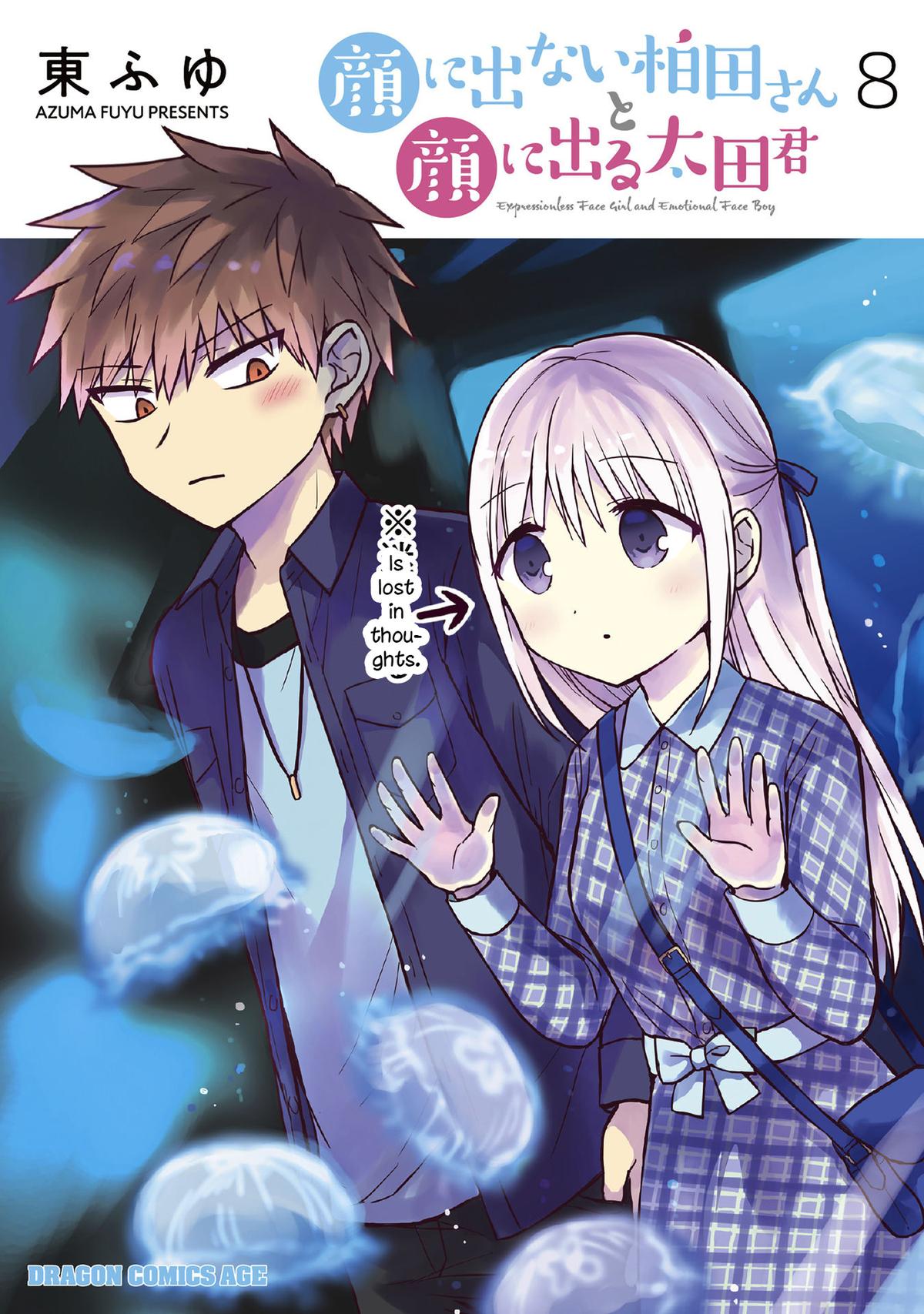 Kao ni Denai Kashiwada-san to Kao ni Deru Oota-kun Chap 88 - Next Chap 89
