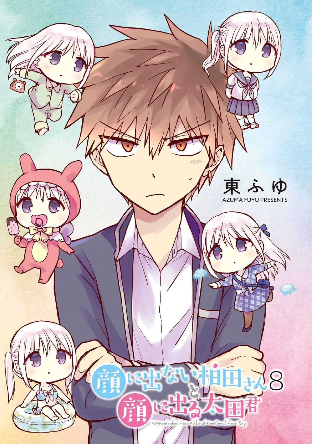 Kao ni Denai Kashiwada-san to Kao ni Deru Oota-kun Chap 88 - Next Chap 89