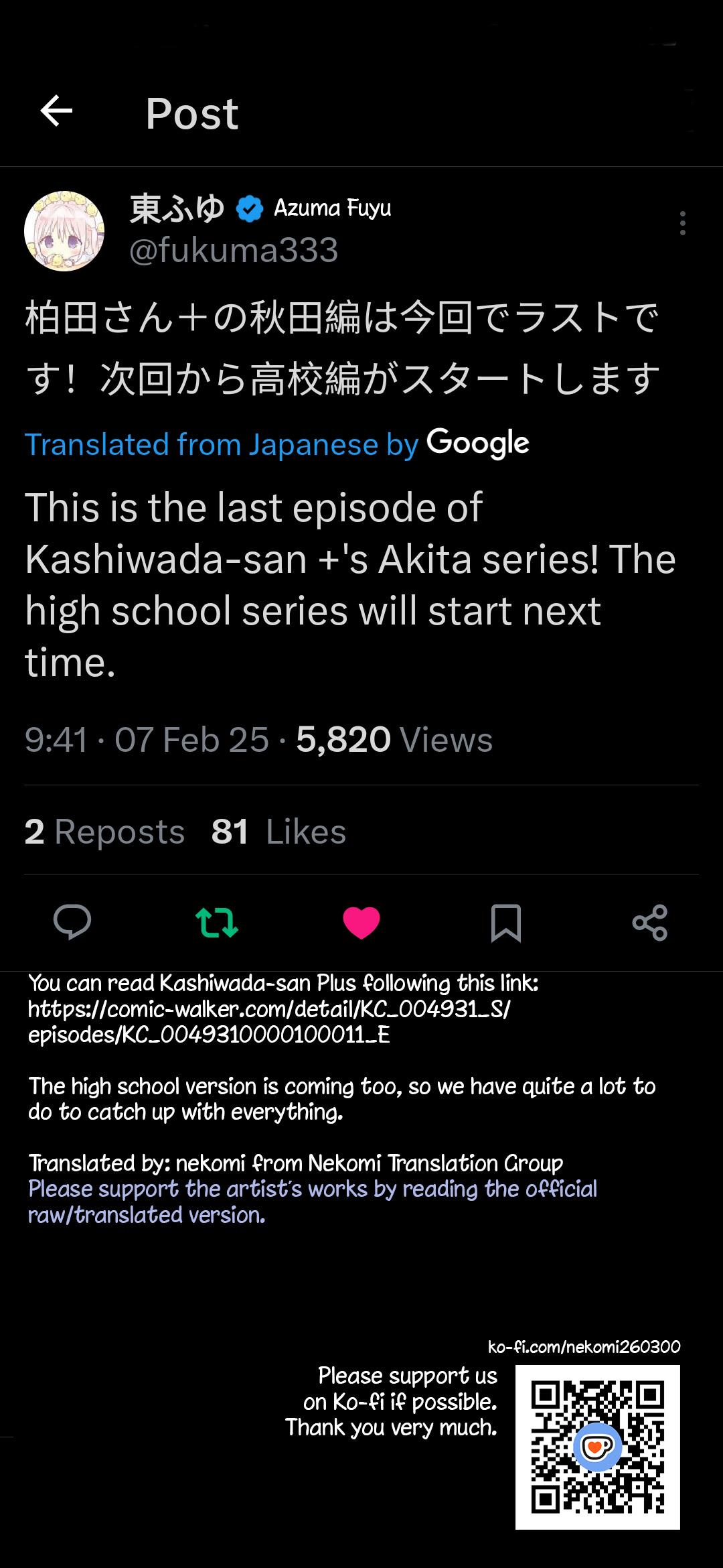 Kao ni Denai Kashiwada-san to Kao ni Deru Oota-kun Chap 81 - Next Chap 82