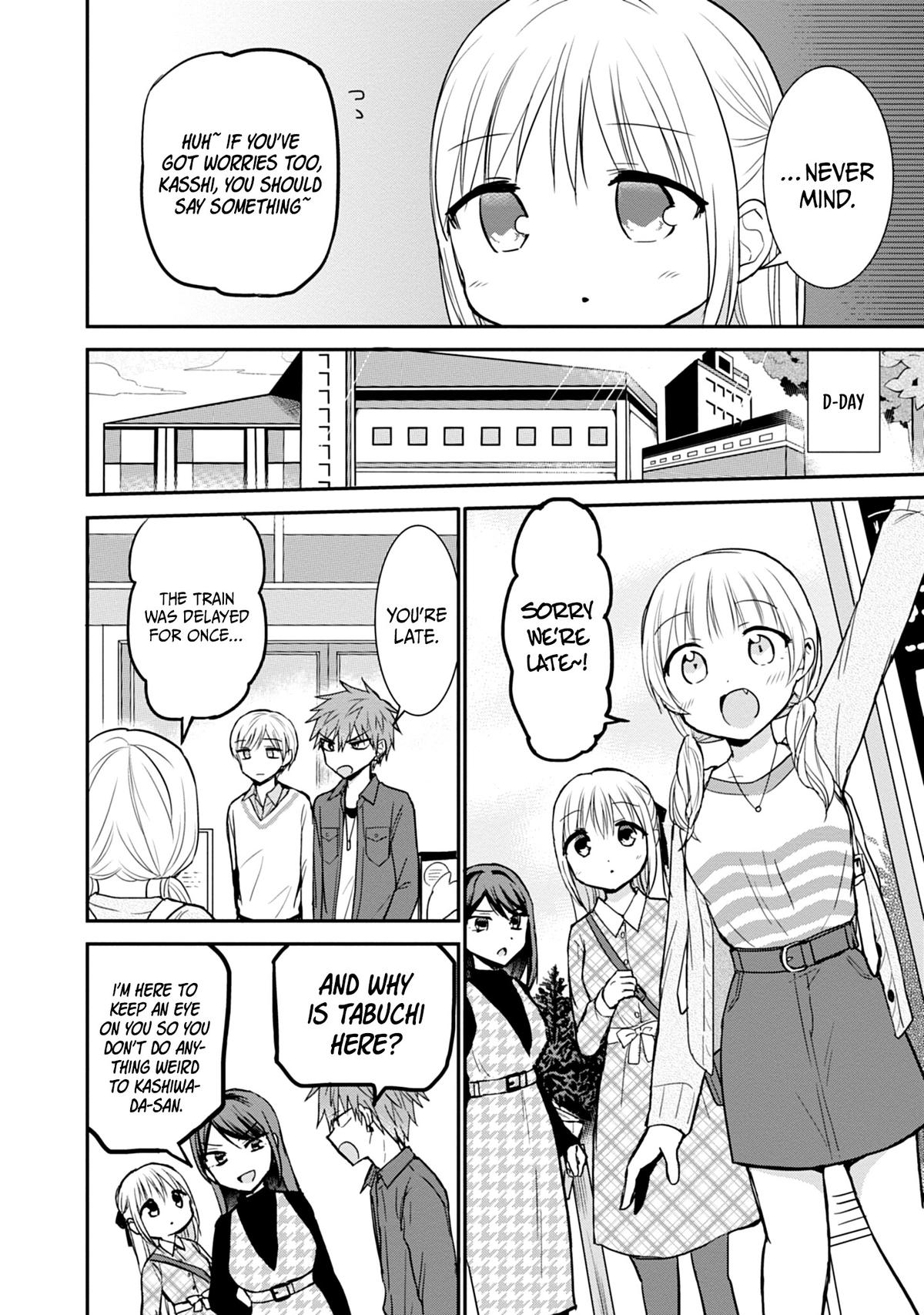 Kao ni Denai Kashiwada-san to Kao ni Deru Oota-kun Chap 97 - Next Chap 98