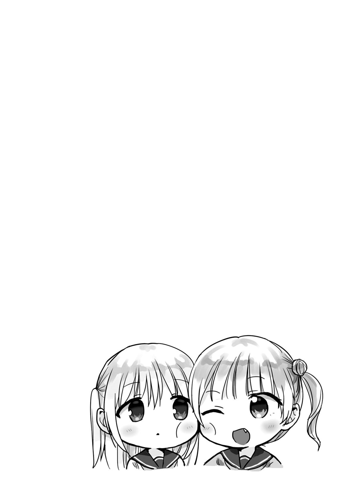 Kao ni Denai Kashiwada-san to Kao ni Deru Oota-kun Chap 97 - Next Chap 98