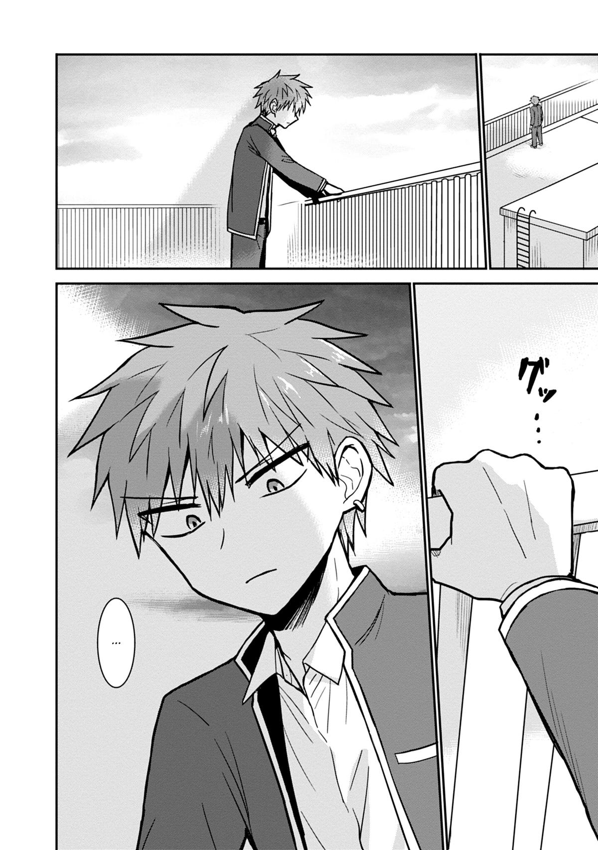 Kao ni Denai Kashiwada-san to Kao ni Deru Oota-kun Chap 99 - Next Chap 100