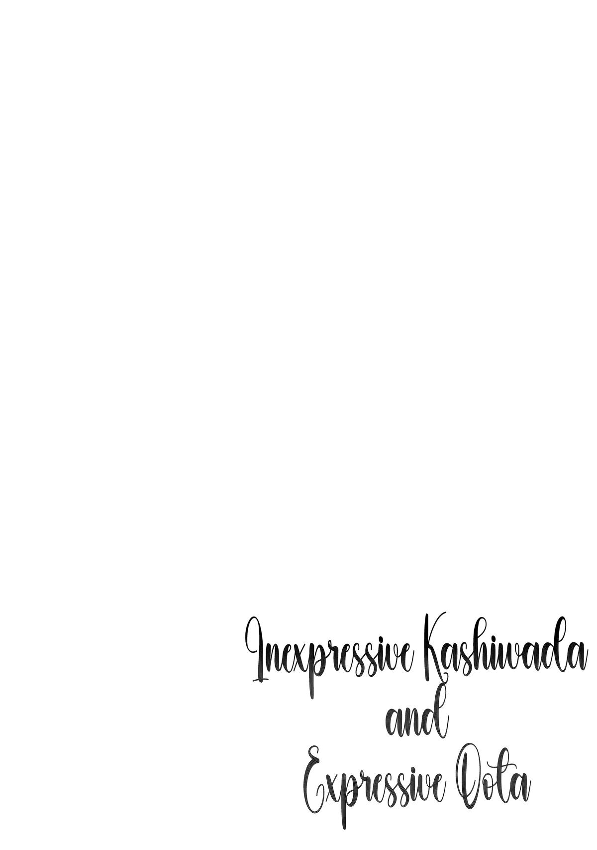 Kao ni Denai Kashiwada-san to Kao ni Deru Oota-kun Chap 92 - Next Chap 93