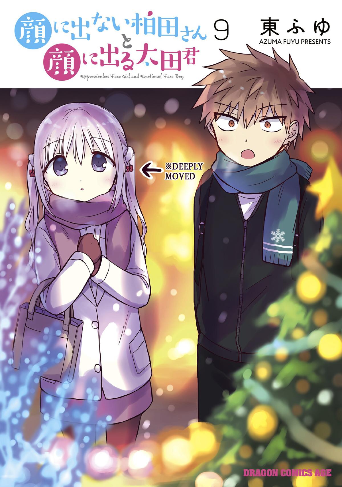 Kao ni Denai Kashiwada-san to Kao ni Deru Oota-kun Chap 100 - Next Chap 101