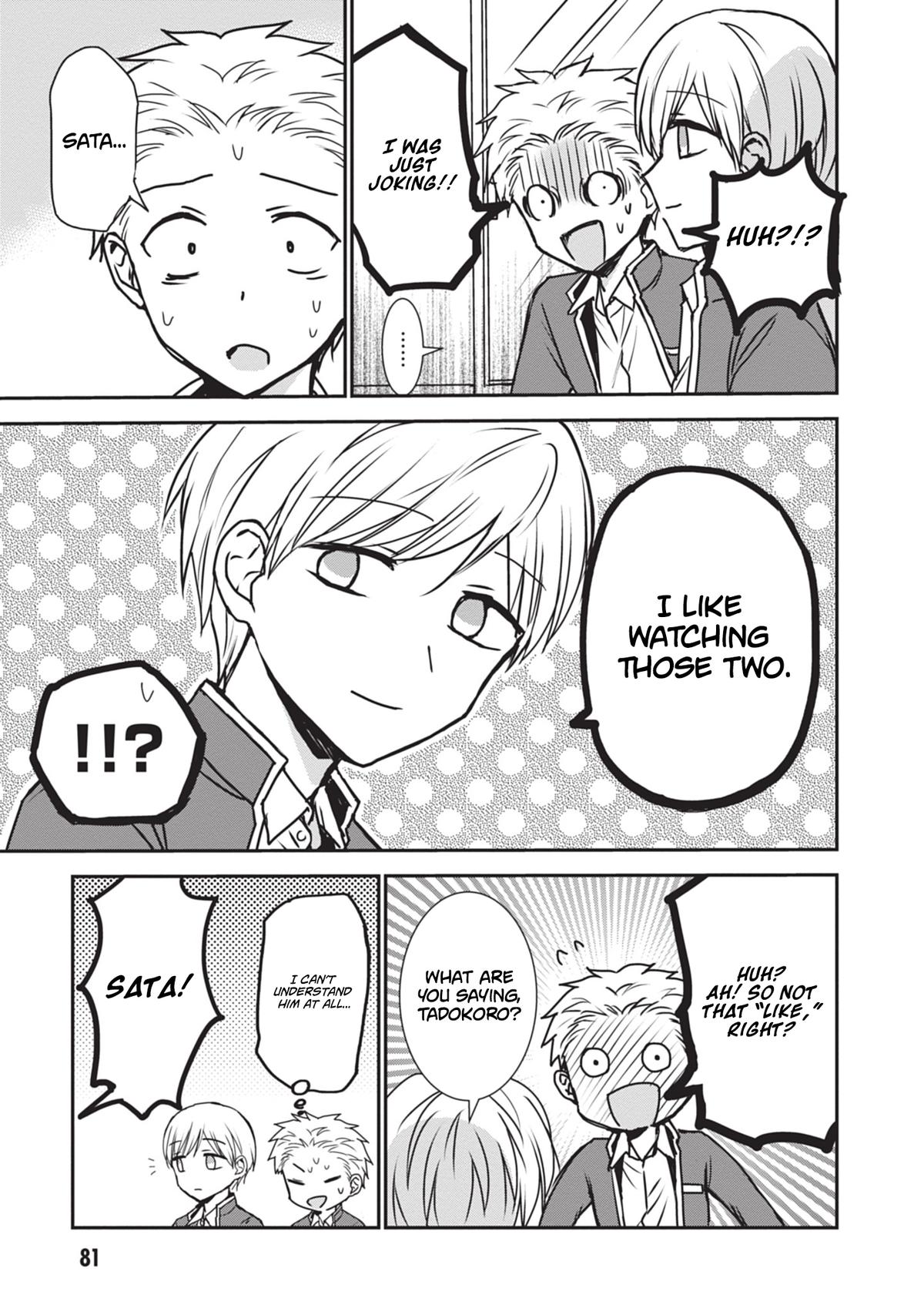 Kao ni Denai Kashiwada-san to Kao ni Deru Oota-kun Chap 118 - Next Chap 119