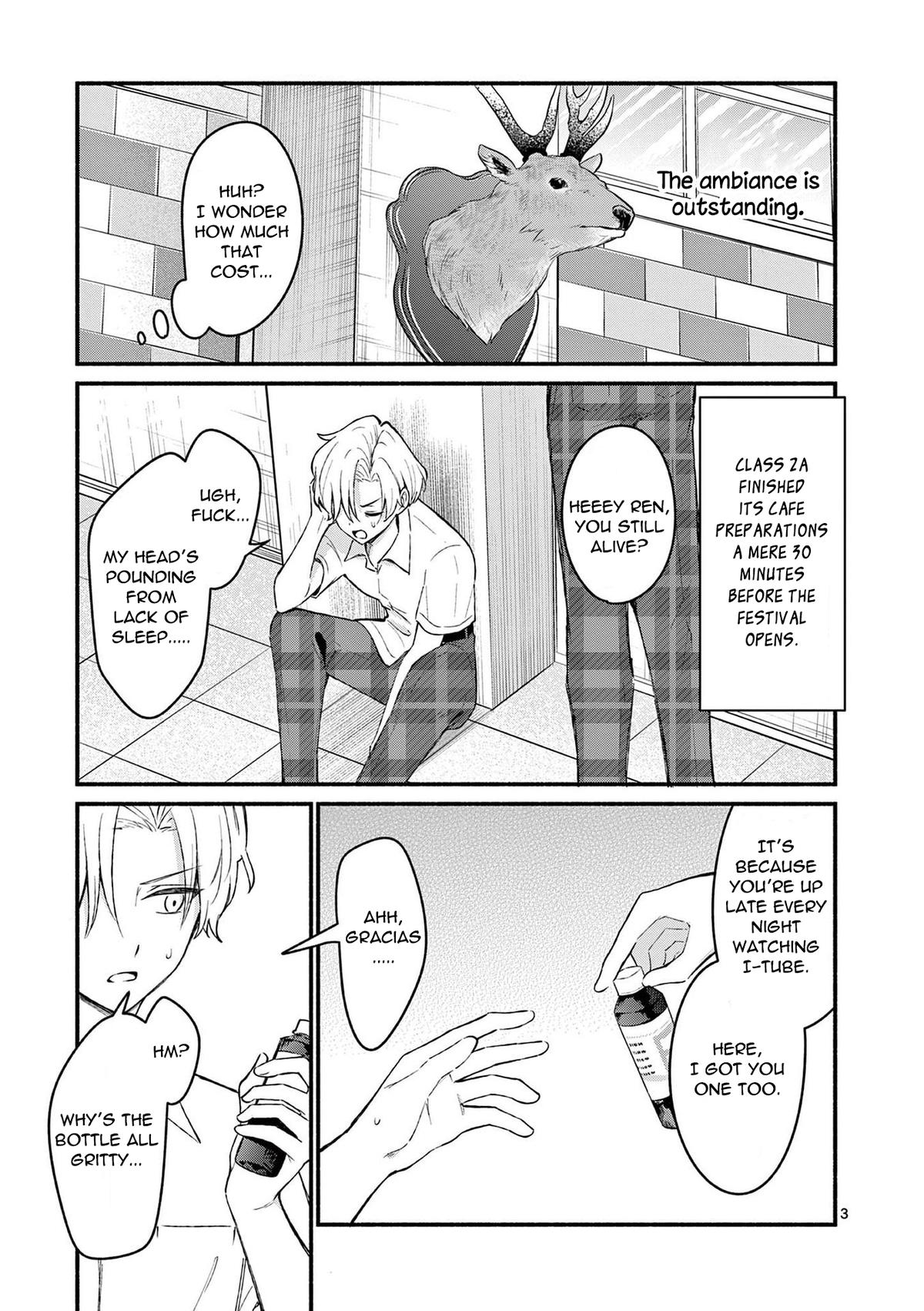 Shiotaiou no Satou-san ga Ore ni dake Amai Chap 57 - Next Chap 58