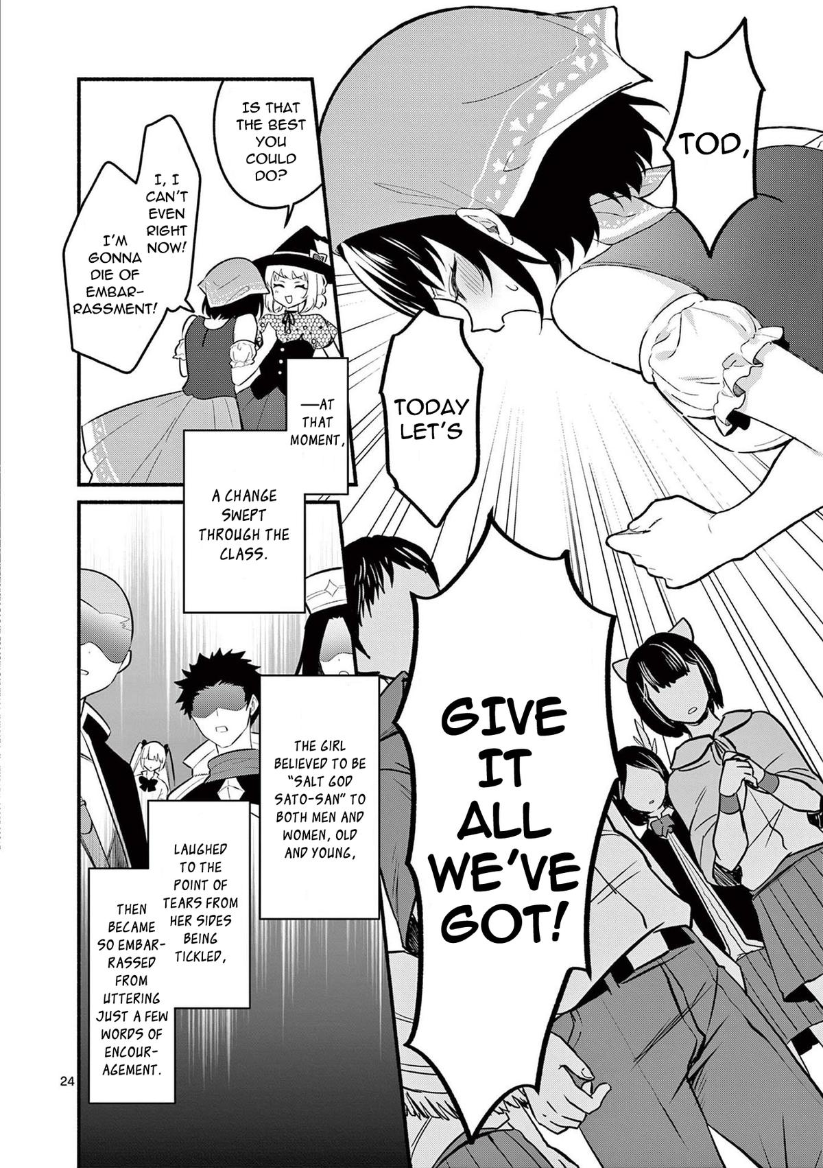 Shiotaiou no Satou-san ga Ore ni dake Amai Chap 57 - Next Chap 58