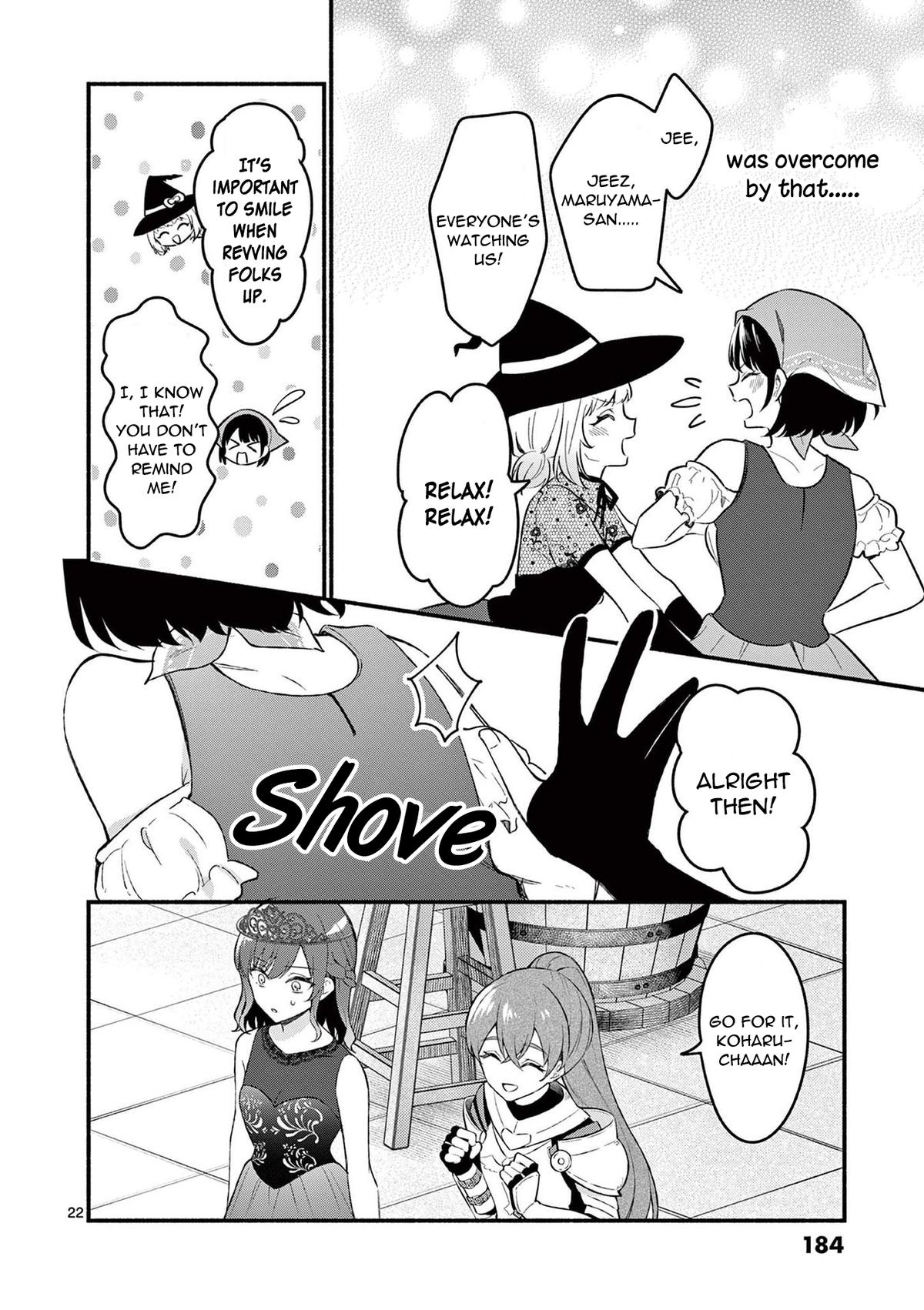 Shiotaiou no Satou-san ga Ore ni dake Amai Chap 57 - Next Chap 58
