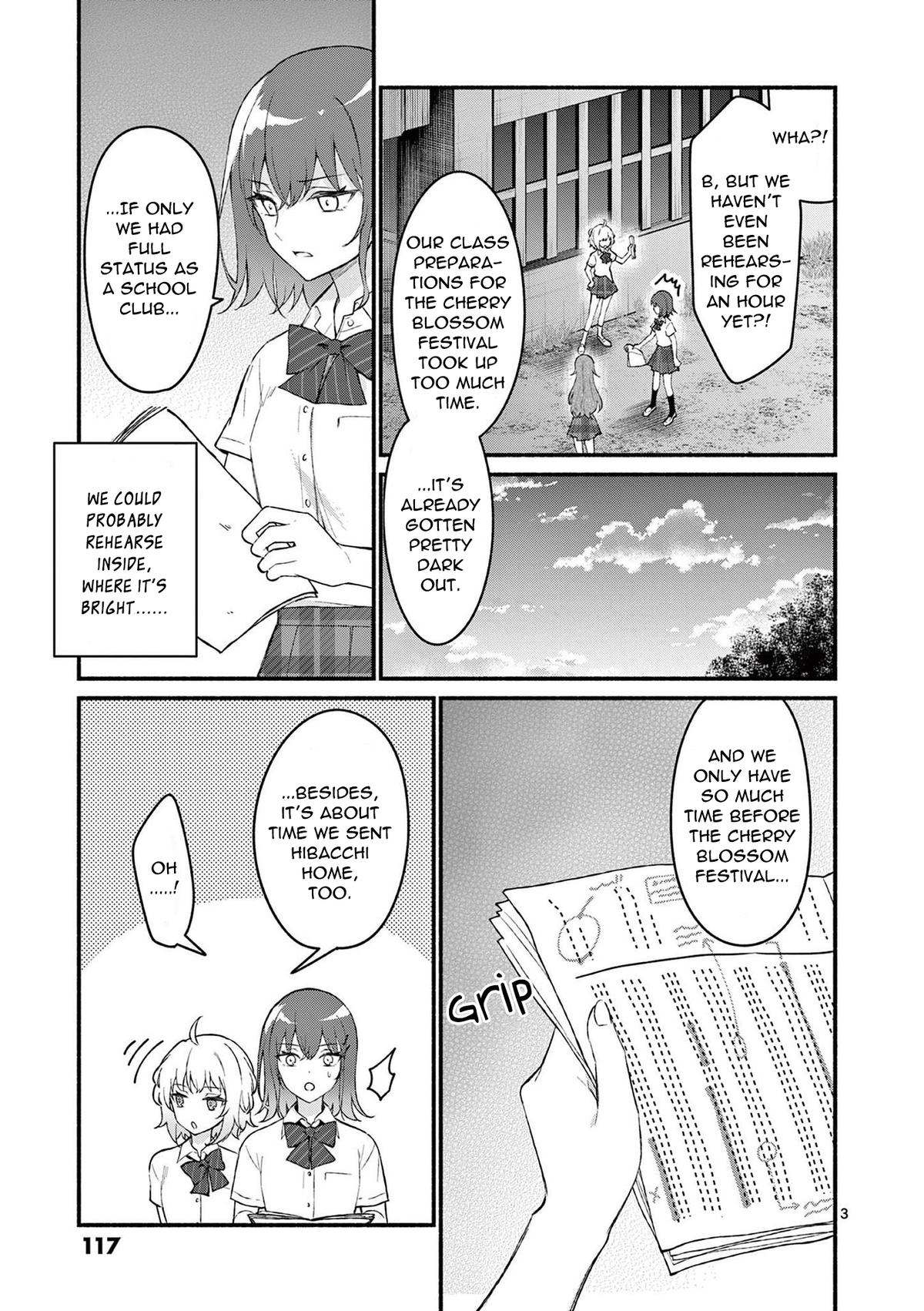 Shiotaiou no Satou-san ga Ore ni dake Amai Chap 55 - Next Chap 56