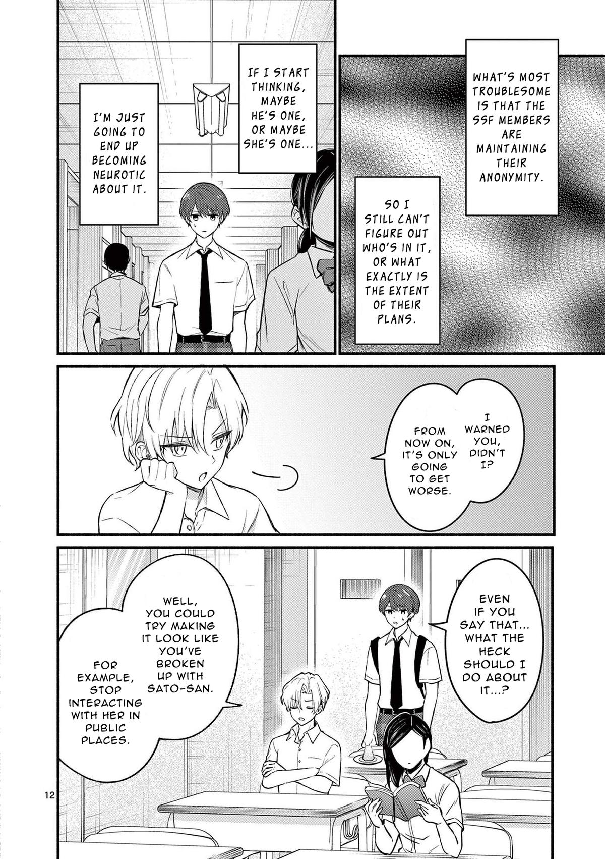 Shiotaiou no Satou-san ga Ore ni dake Amai Chap 55 - Next Chap 56