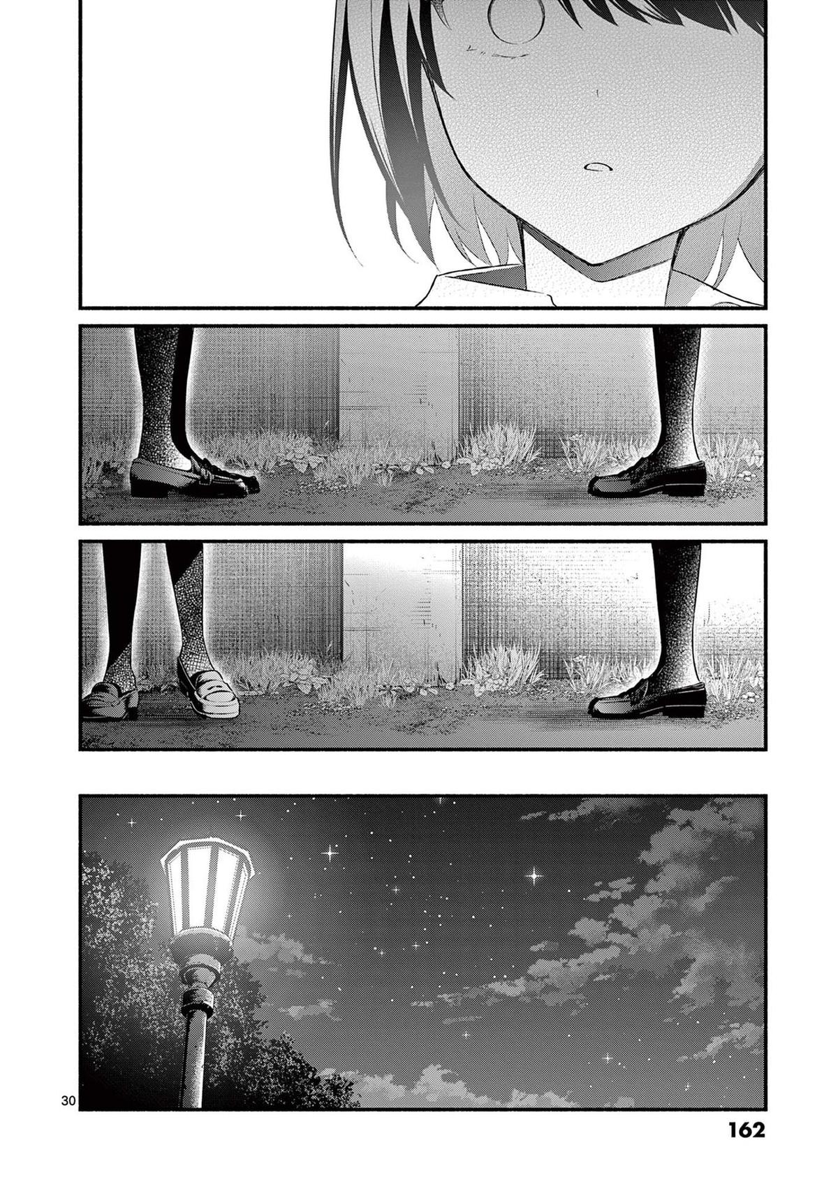 Shiotaiou no Satou-san ga Ore ni dake Amai Chap 56 - Next Chap 57