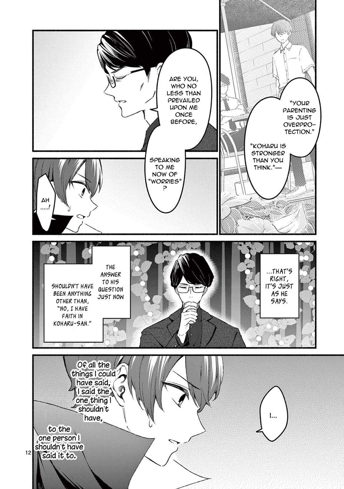 Shiotaiou no Satou-san ga Ore ni dake Amai Chap 58 - Next Chap 59