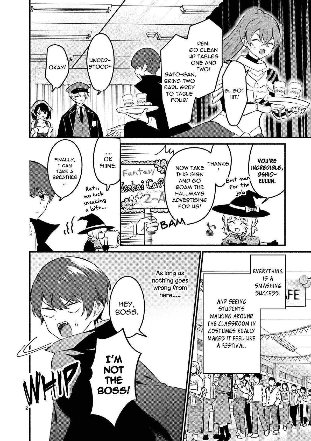 Shiotaiou no Satou-san ga Ore ni dake Amai Chap 58 - Next Chap 59