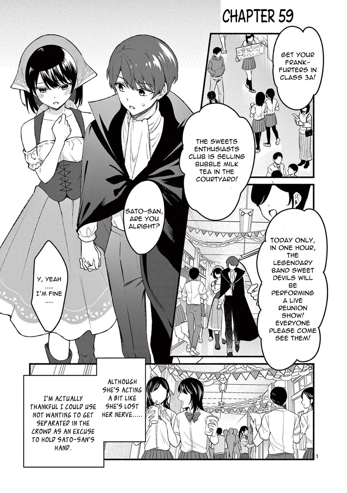 Shiotaiou no Satou-san ga Ore ni dake Amai Chap 59 - Next Chap 60