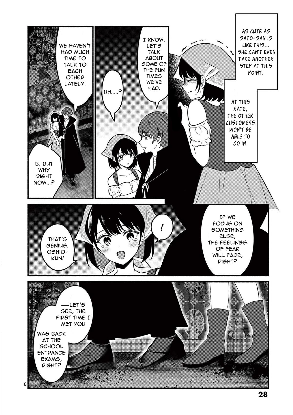 Shiotaiou no Satou-san ga Ore ni dake Amai Chap 59 - Next Chap 60