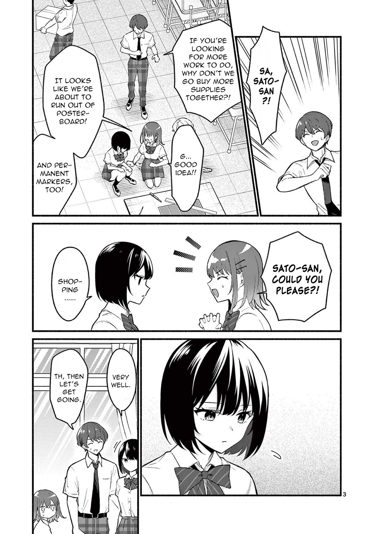 Shiotaiou no Satou-san ga Ore ni dake Amai Chap 51 - Next Chap 52