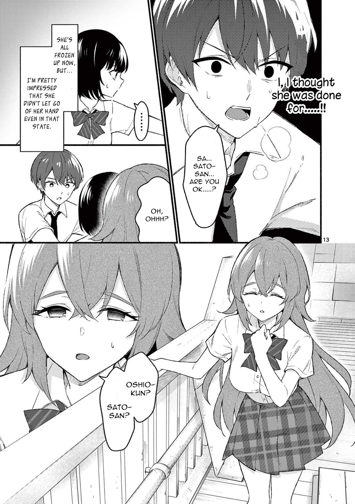 Shiotaiou no Satou-san ga Ore ni dake Amai Chap 51 - Next Chap 52
