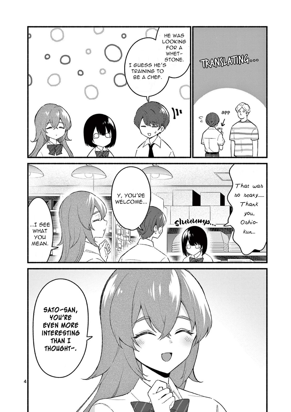 Shiotaiou no Satou-san ga Ore ni dake Amai Chap 52 - Next Chap 53