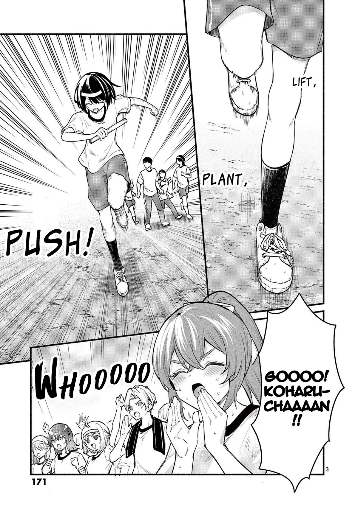 Shiotaiou no Satou-san ga Ore ni dake Amai Chap 67 - Next Chap 68