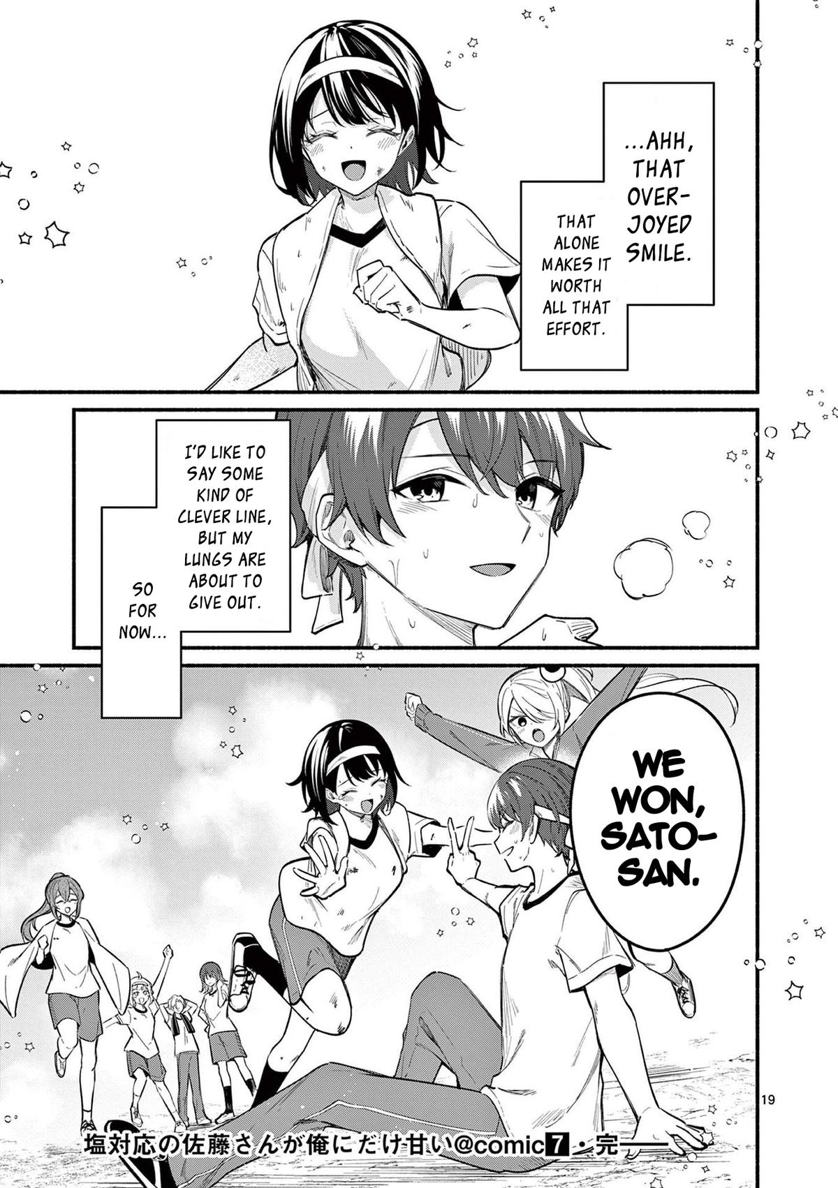 Shiotaiou no Satou-san ga Ore ni dake Amai Chap 67 - Next Chap 68