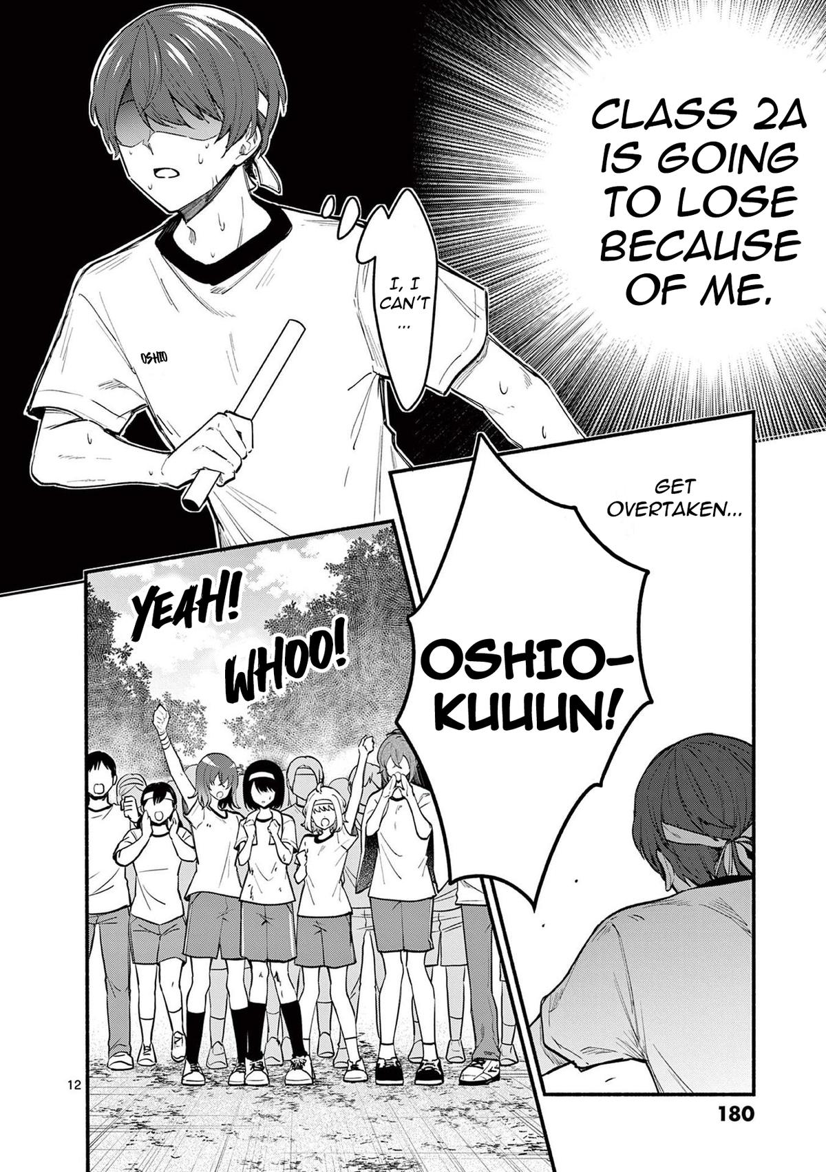 Shiotaiou no Satou-san ga Ore ni dake Amai Chap 67 - Next Chap 68