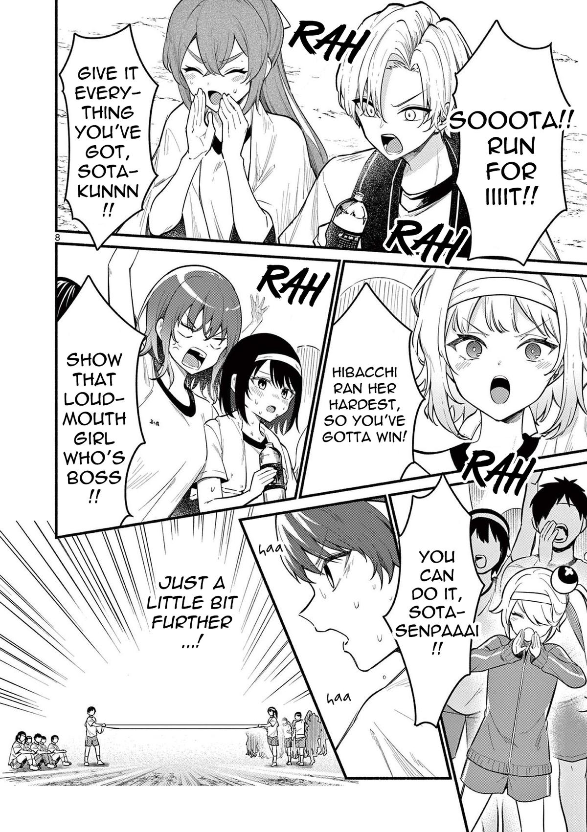 Shiotaiou no Satou-san ga Ore ni dake Amai Chap 67 - Next Chap 68