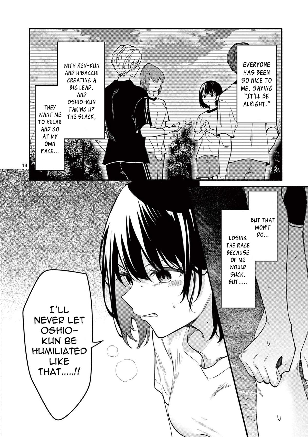 Shiotaiou no Satou-san ga Ore ni dake Amai Chap 65 - Next Chap 66
