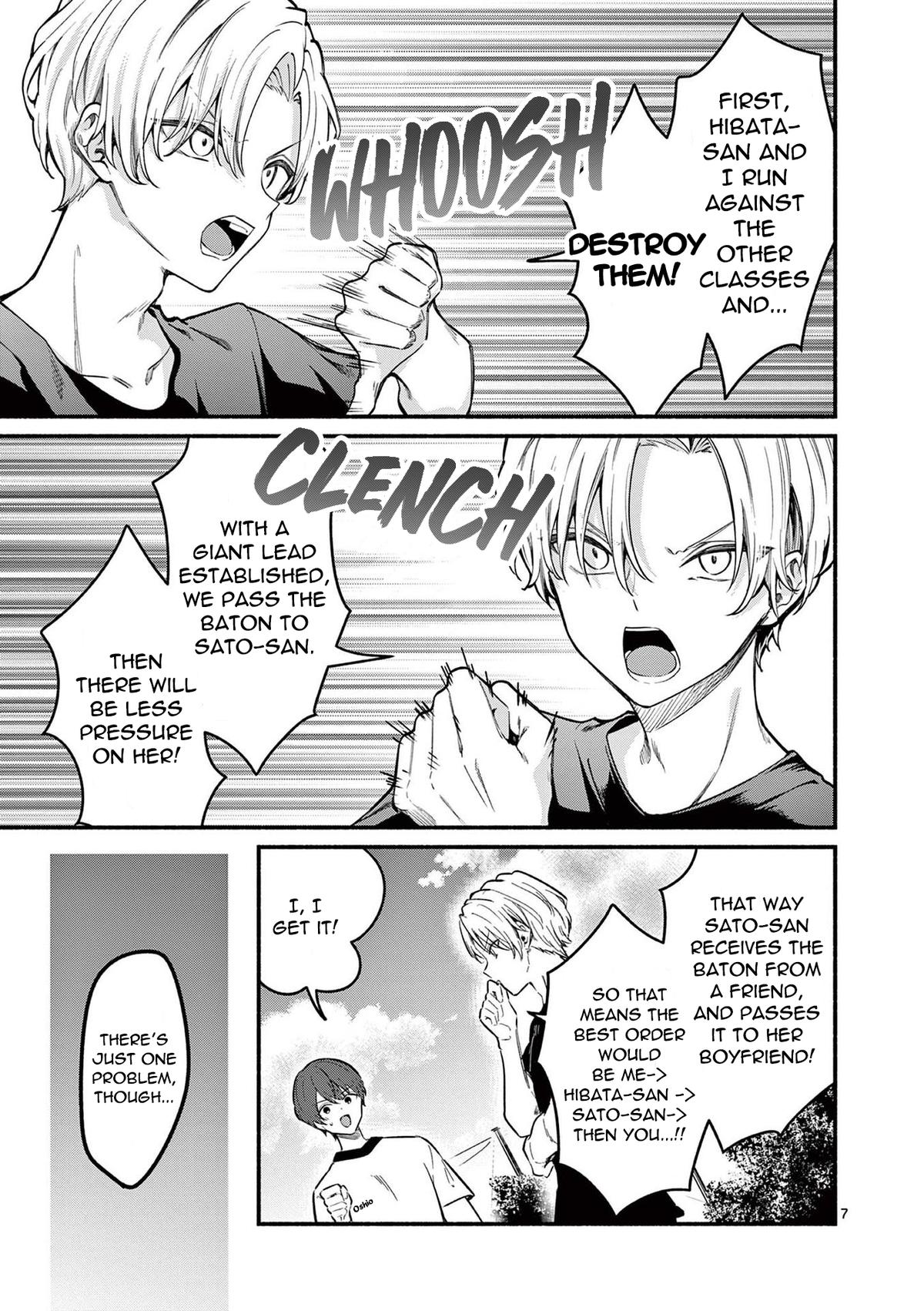 Shiotaiou no Satou-san ga Ore ni dake Amai Chap 65 - Next Chap 66