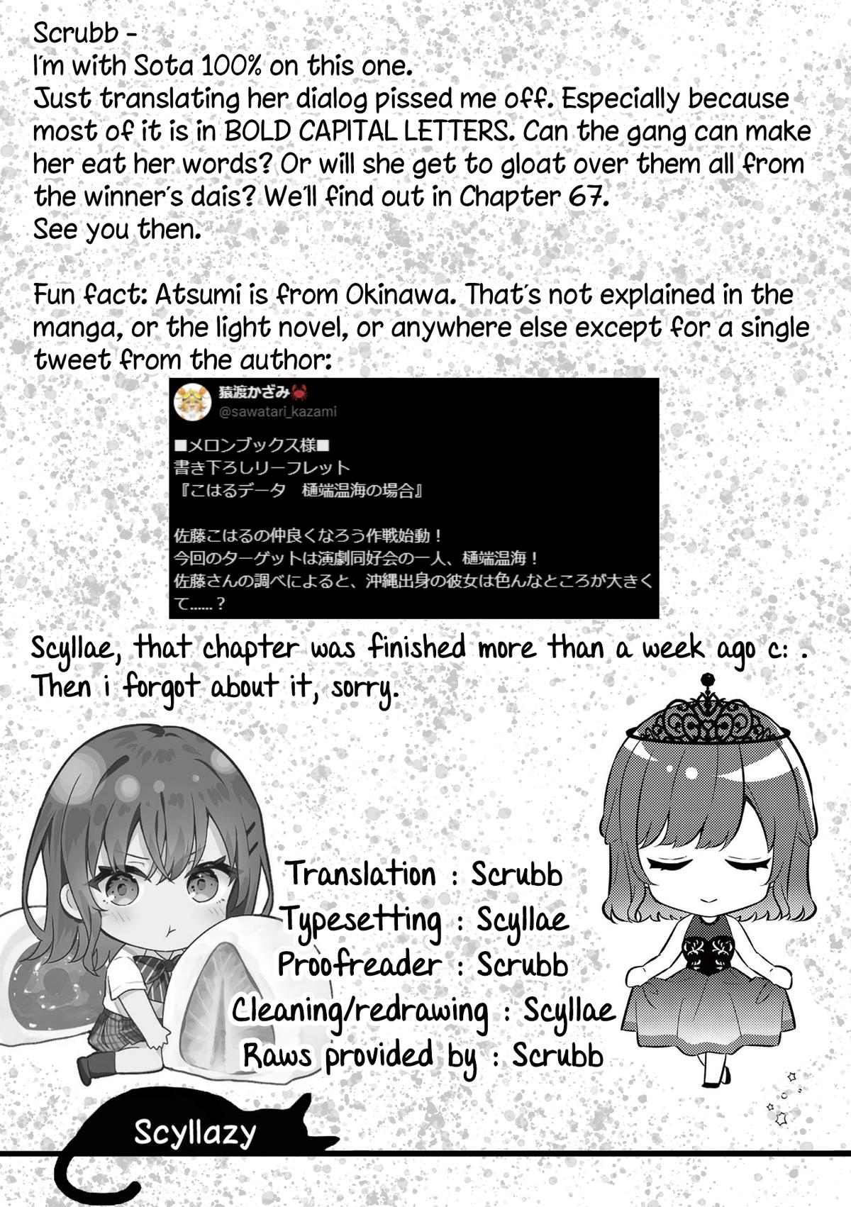 Shiotaiou no Satou-san ga Ore ni dake Amai Chap 66 - Next Chap 67