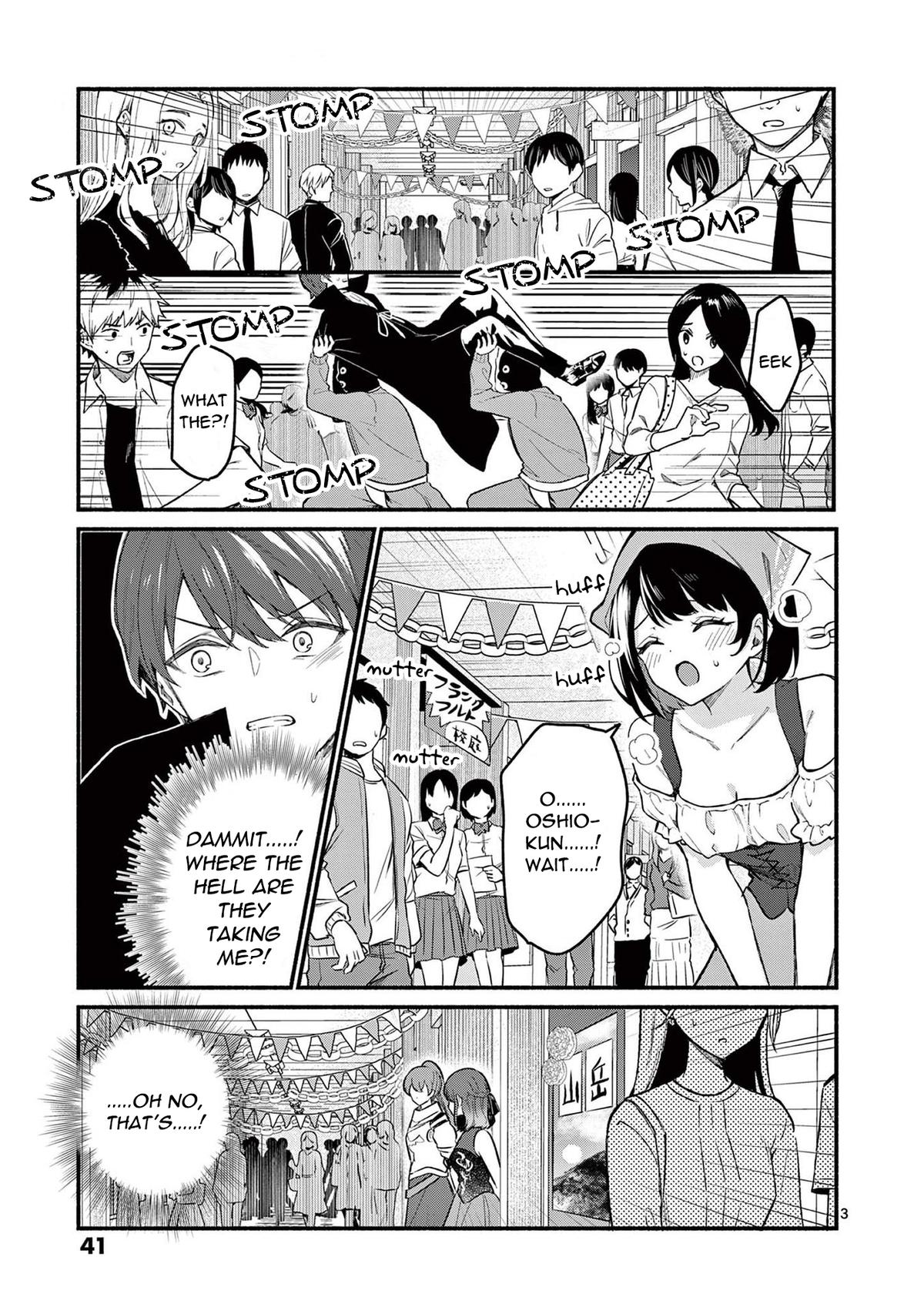 Shiotaiou no Satou-san ga Ore ni dake Amai Chap 60 - Next Chap 61