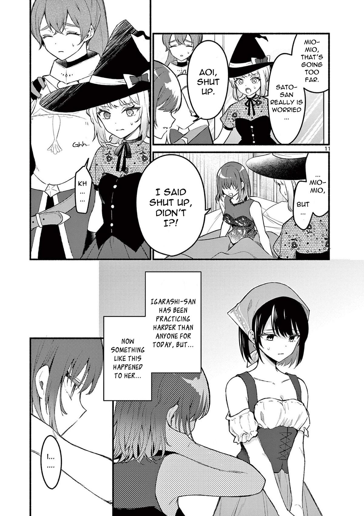 Shiotaiou no Satou-san ga Ore ni dake Amai Chap 60 - Next Chap 61
