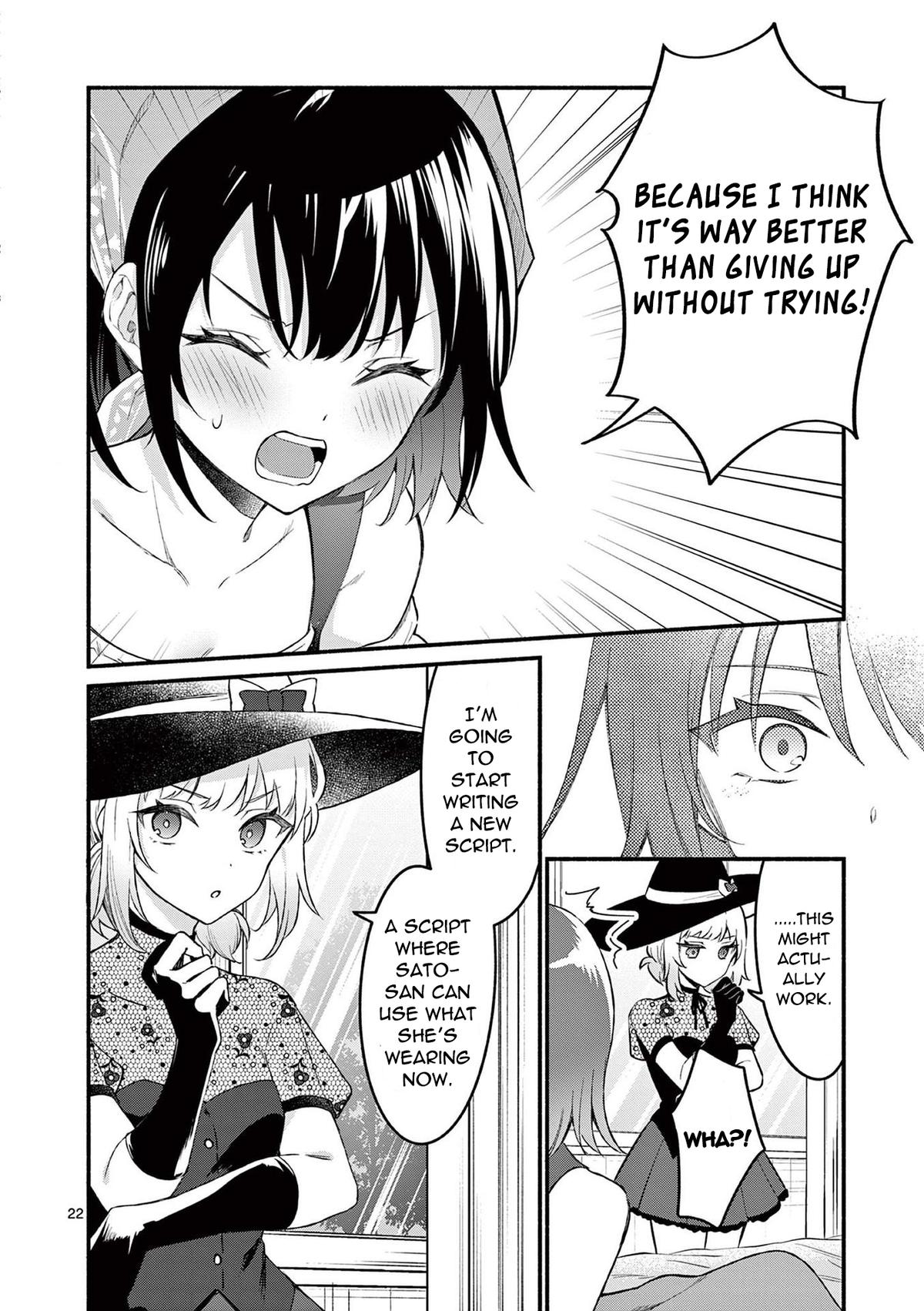 Shiotaiou no Satou-san ga Ore ni dake Amai Chap 60 - Next Chap 61
