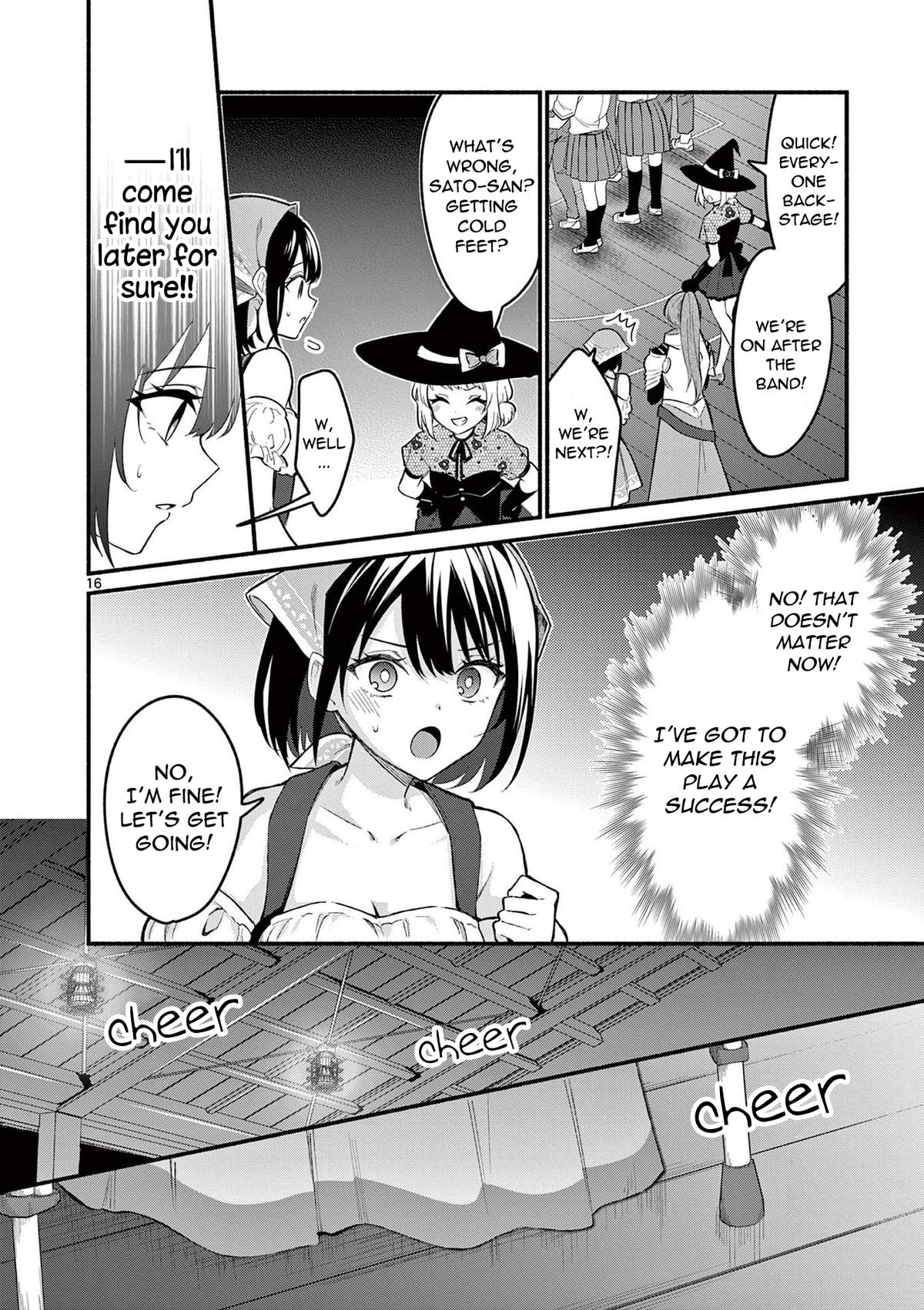 Shiotaiou no Satou-san ga Ore ni dake Amai Chap 61 - Next Chap 62