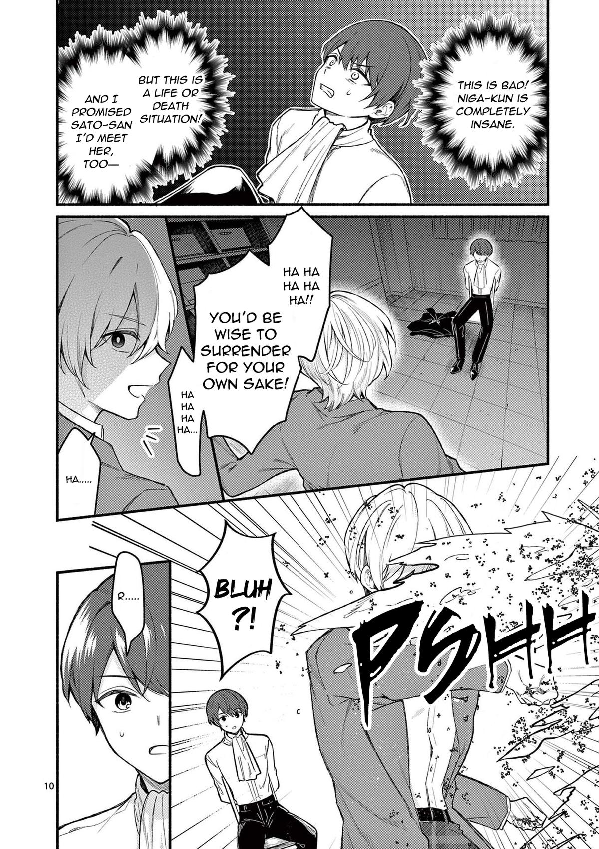 Shiotaiou no Satou-san ga Ore ni dake Amai Chap 61 - Next Chap 62