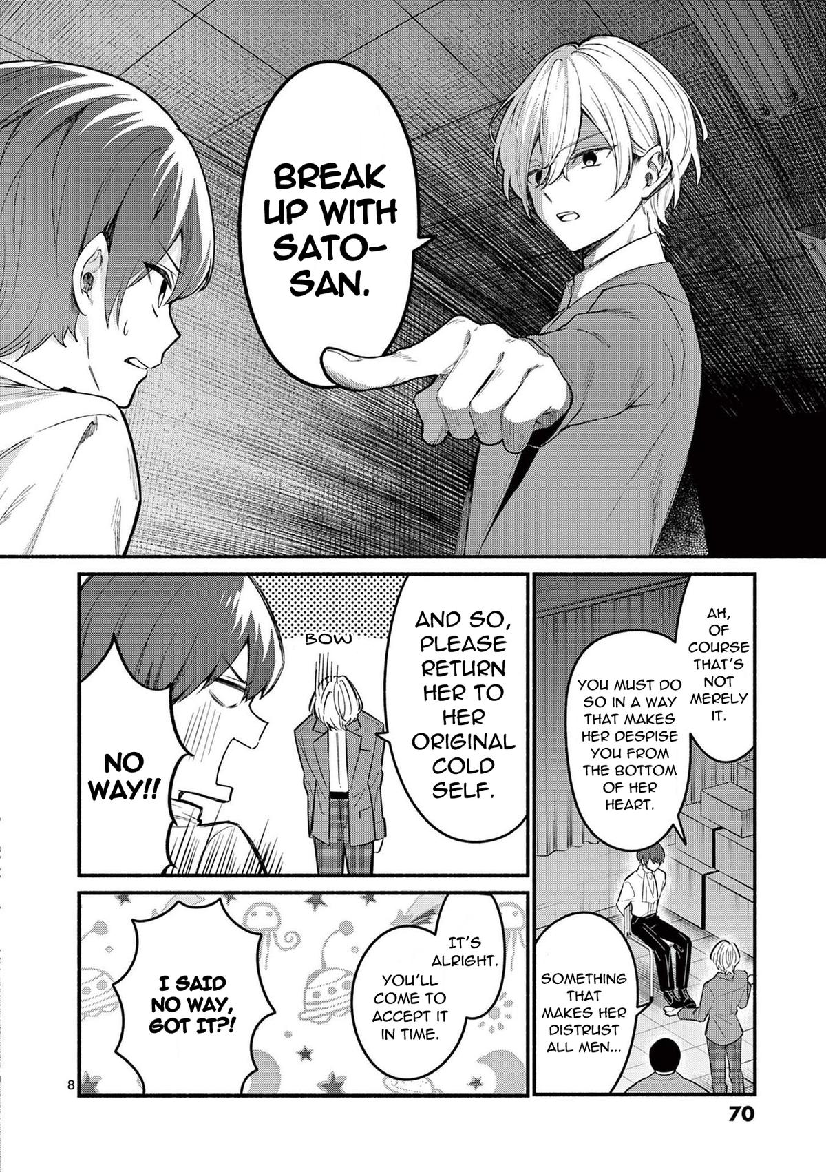 Shiotaiou no Satou-san ga Ore ni dake Amai Chap 61 - Next Chap 62