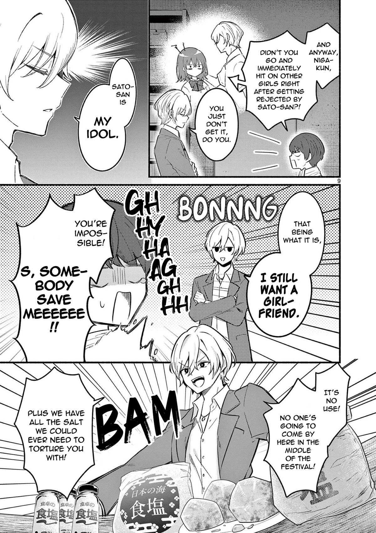 Shiotaiou no Satou-san ga Ore ni dake Amai Chap 61 - Next Chap 62