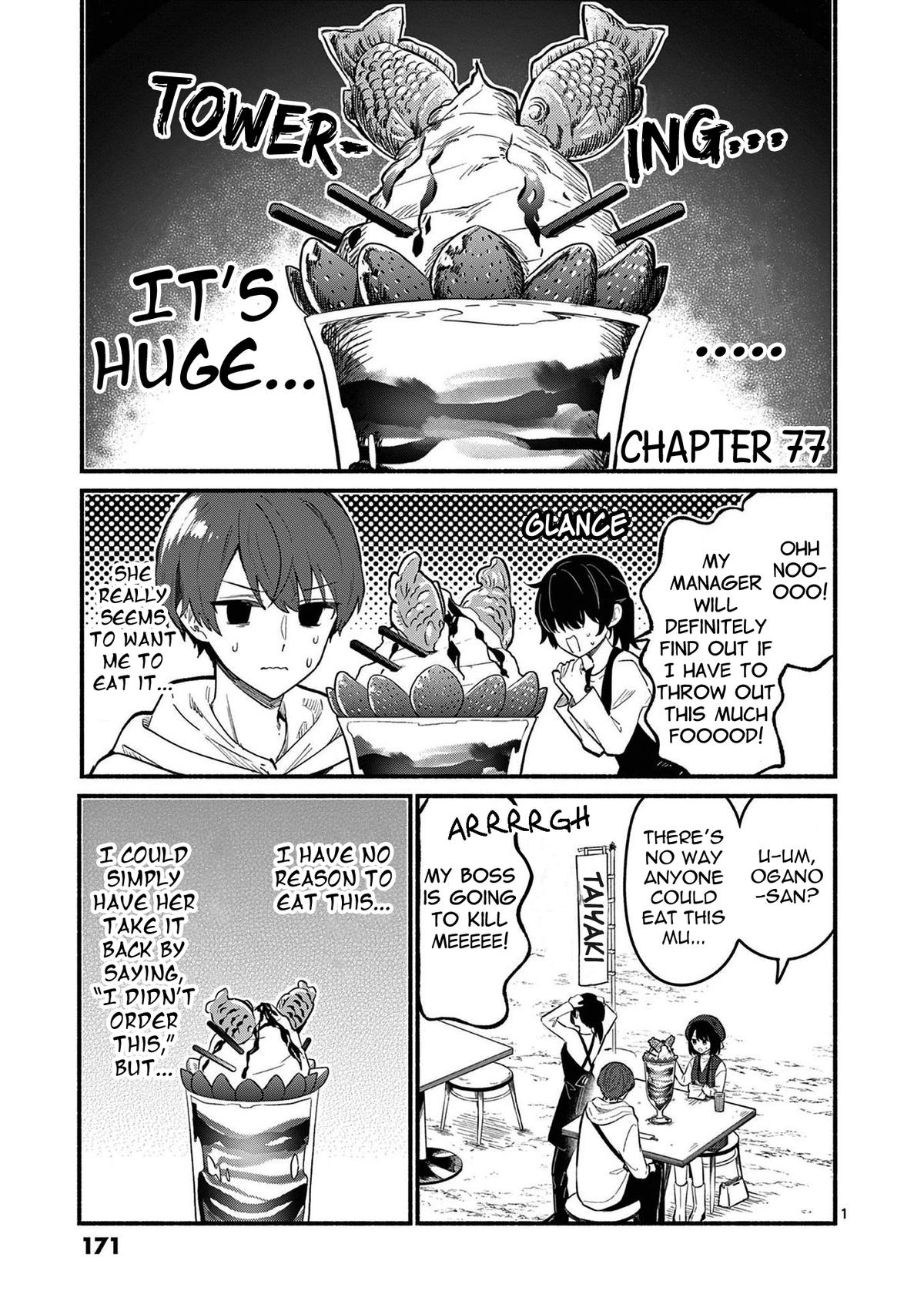 Shiotaiou no Satou-san ga Ore ni dake Amai Chap 77 - Next Chap 78