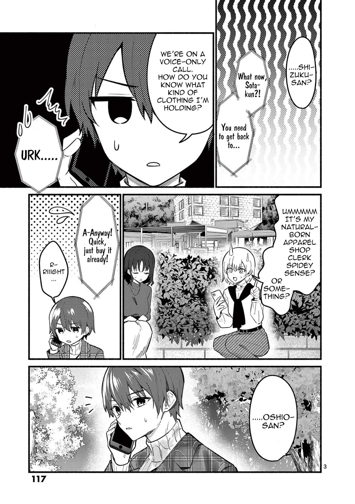 Shiotaiou no Satou-san ga Ore ni dake Amai Chap 74 - Next Chap 75
