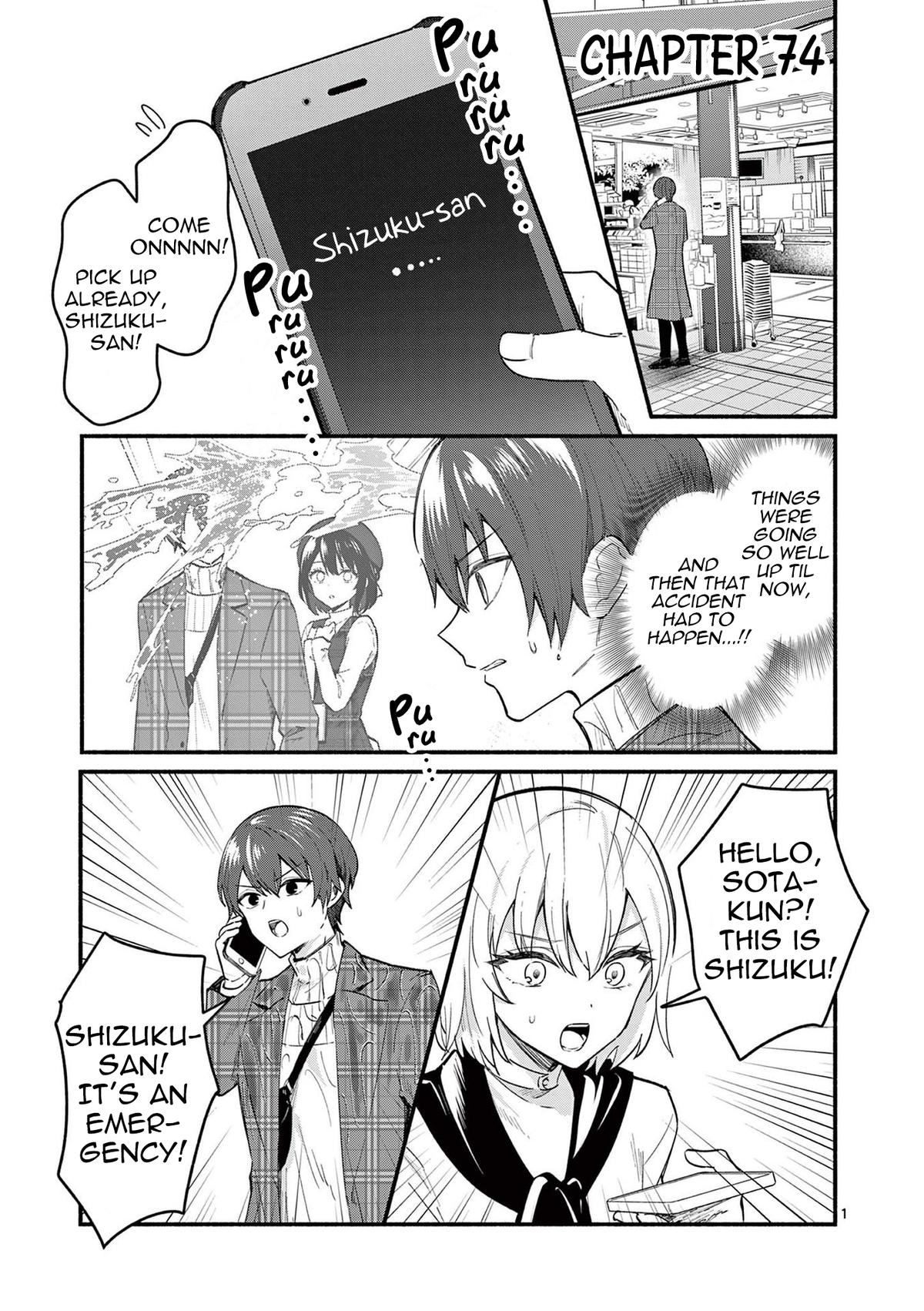 Shiotaiou no Satou-san ga Ore ni dake Amai Chap 74 - Next Chap 75