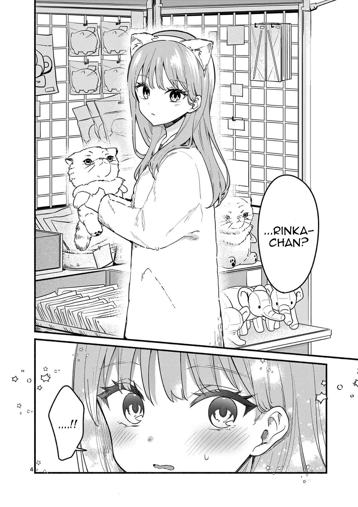 Shiotaiou no Satou-san ga Ore ni dake Amai Chap 74 - Next Chap 75