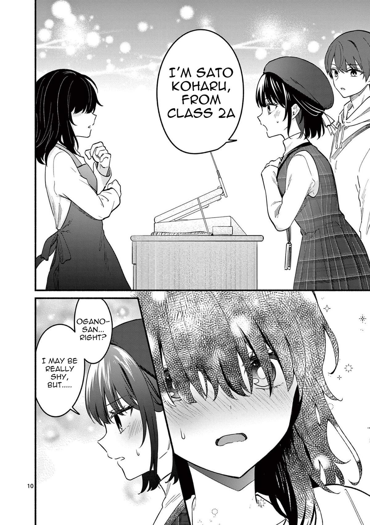 Shiotaiou no Satou-san ga Ore ni dake Amai Chap 76 - Next Chap 77