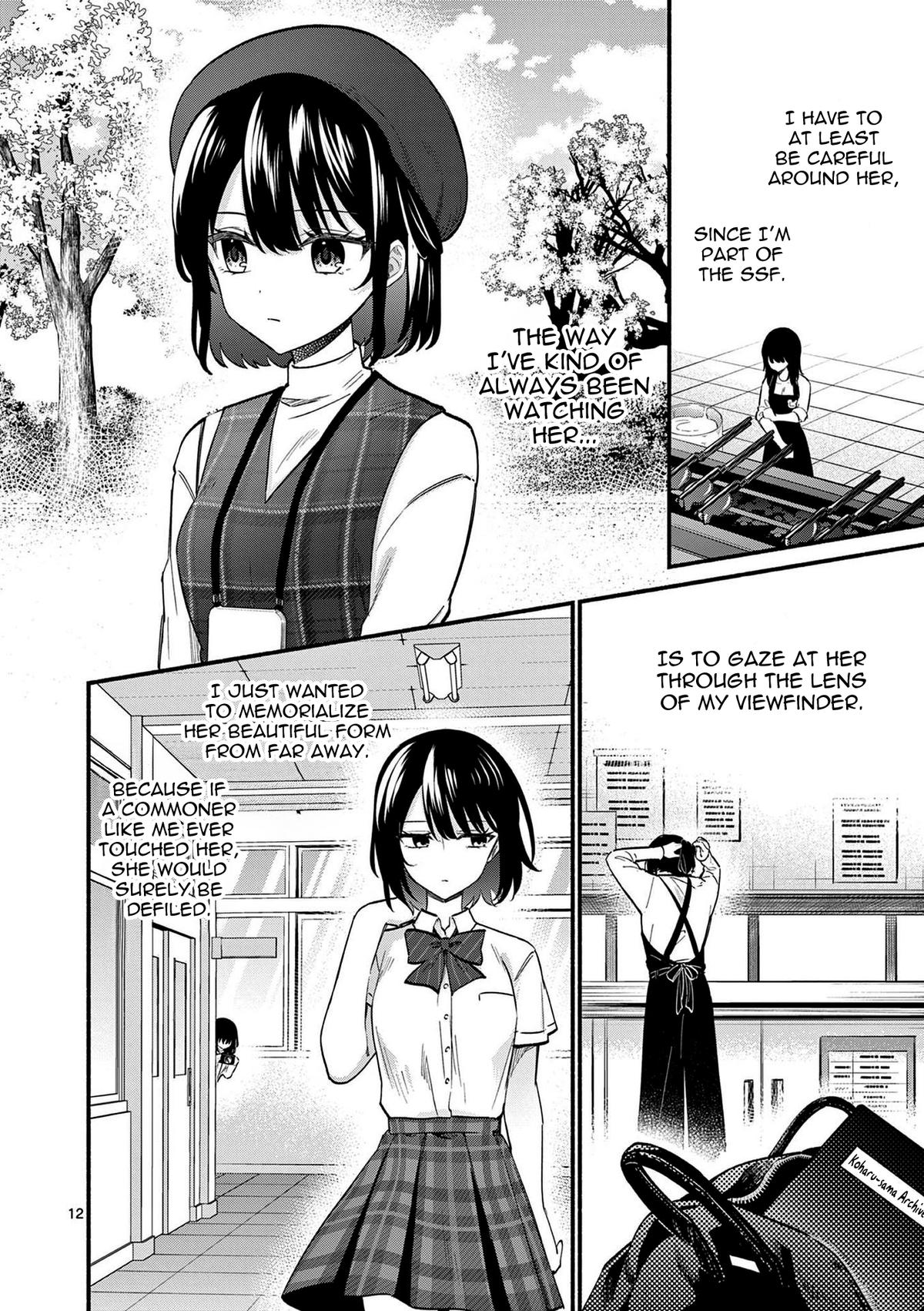 Shiotaiou no Satou-san ga Ore ni dake Amai Chap 76 - Next Chap 77