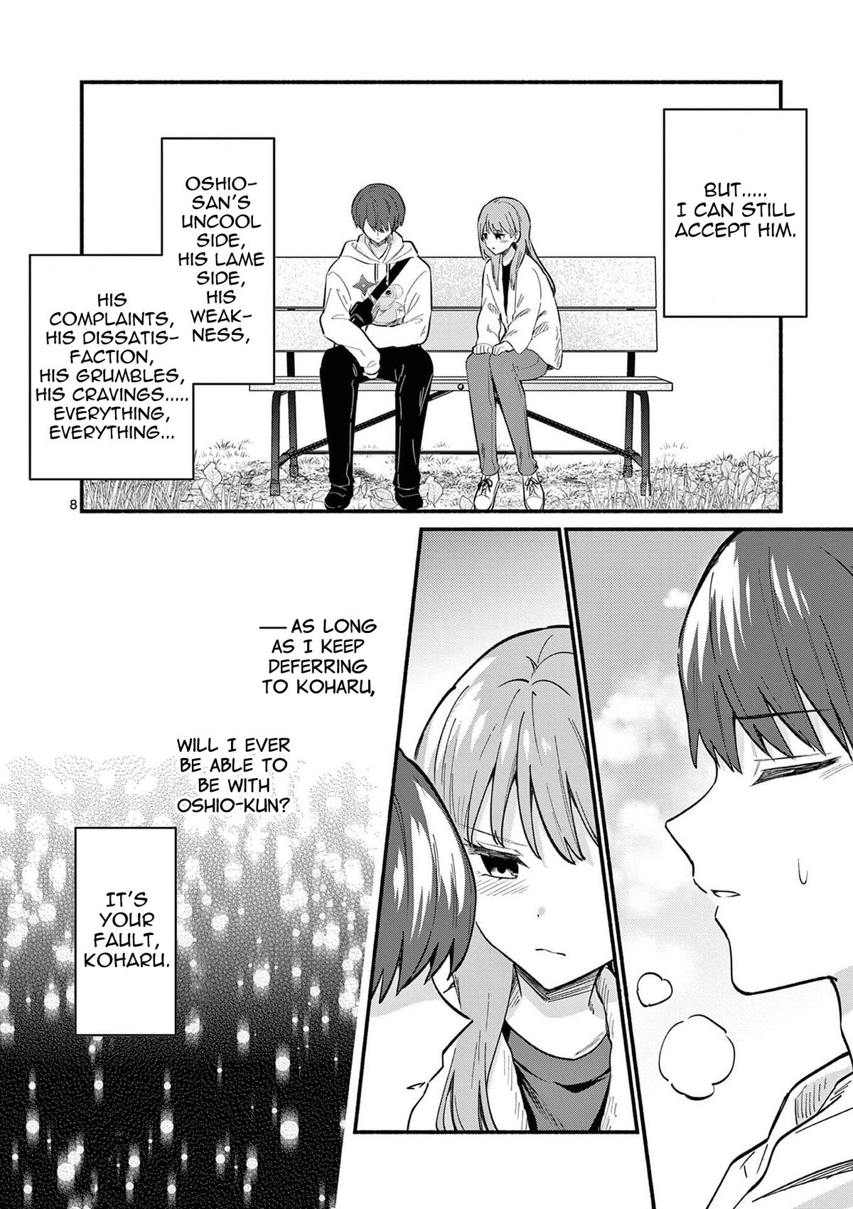 Shiotaiou no Satou-san ga Ore ni dake Amai Chap 78 - Next Chap 79