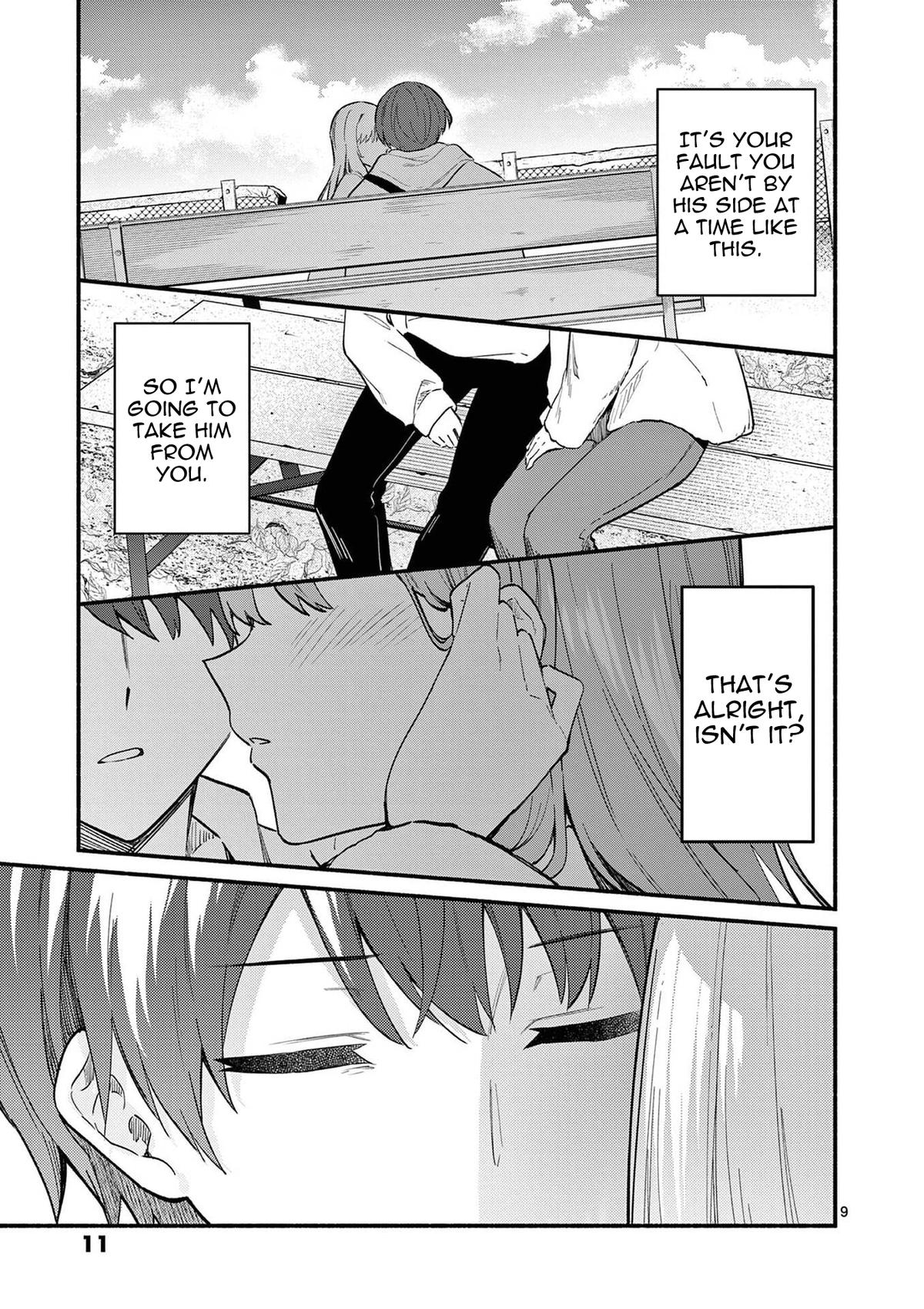 Shiotaiou no Satou-san ga Ore ni dake Amai Chap 78 - Next Chap 79