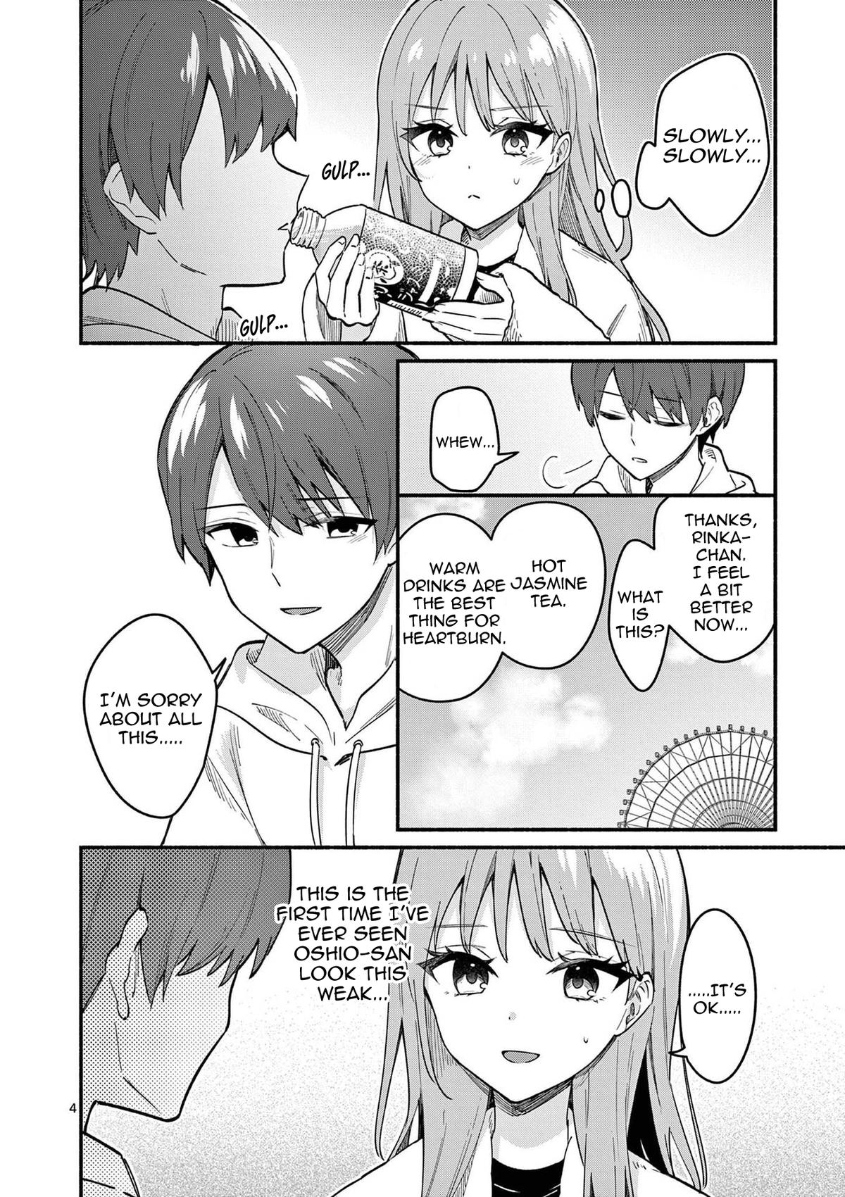 Shiotaiou no Satou-san ga Ore ni dake Amai Chap 78 - Next Chap 79