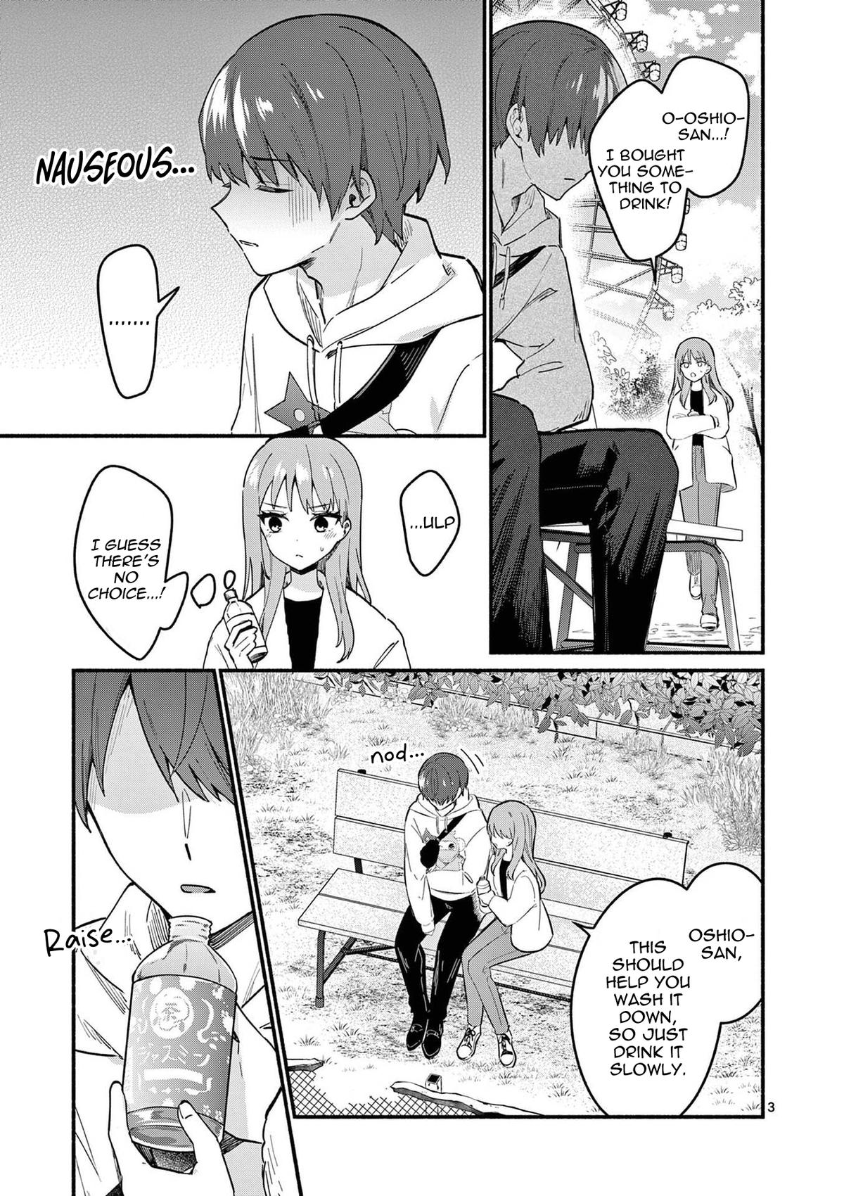 Shiotaiou no Satou-san ga Ore ni dake Amai Chap 78 - Next Chap 79