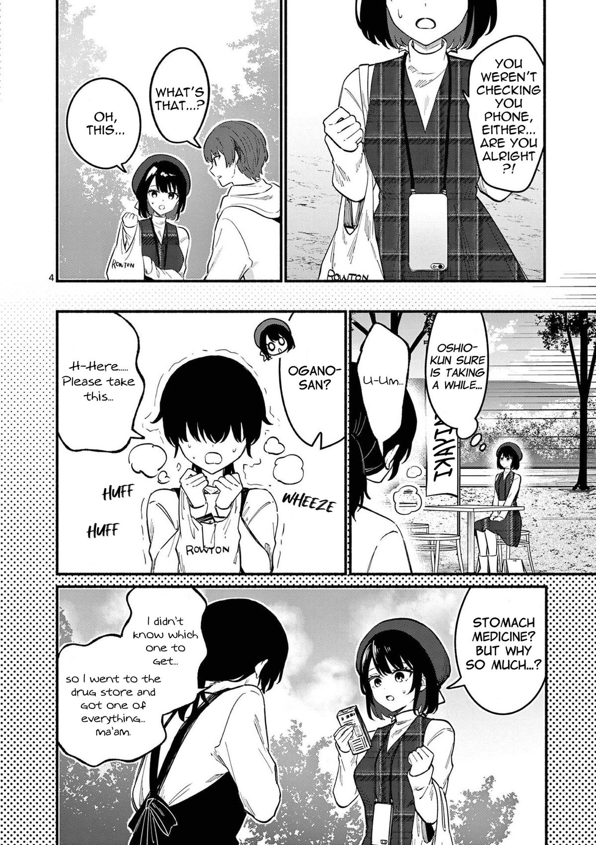 Shiotaiou no Satou-san ga Ore ni dake Amai Chap 79 - Next Chap 80