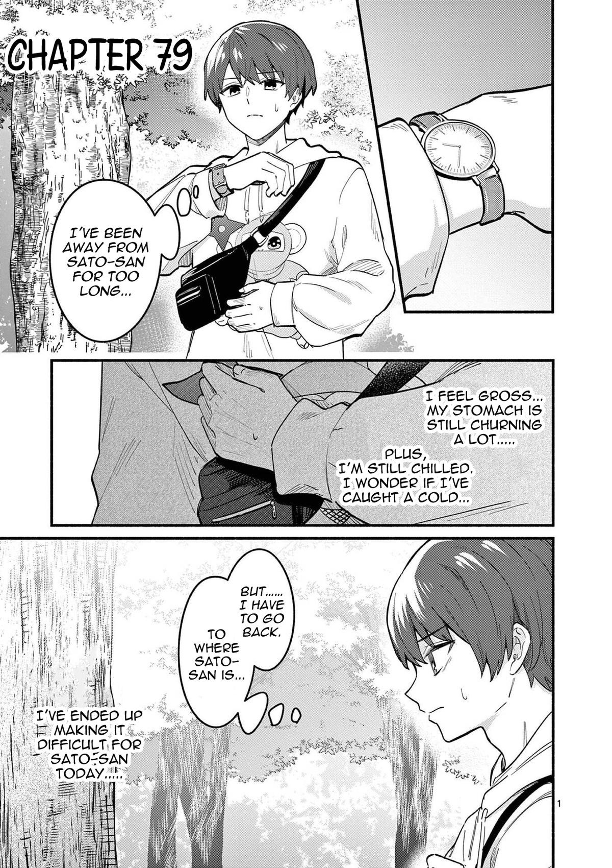 Shiotaiou no Satou-san ga Ore ni dake Amai Chap 79 - Next Chap 80