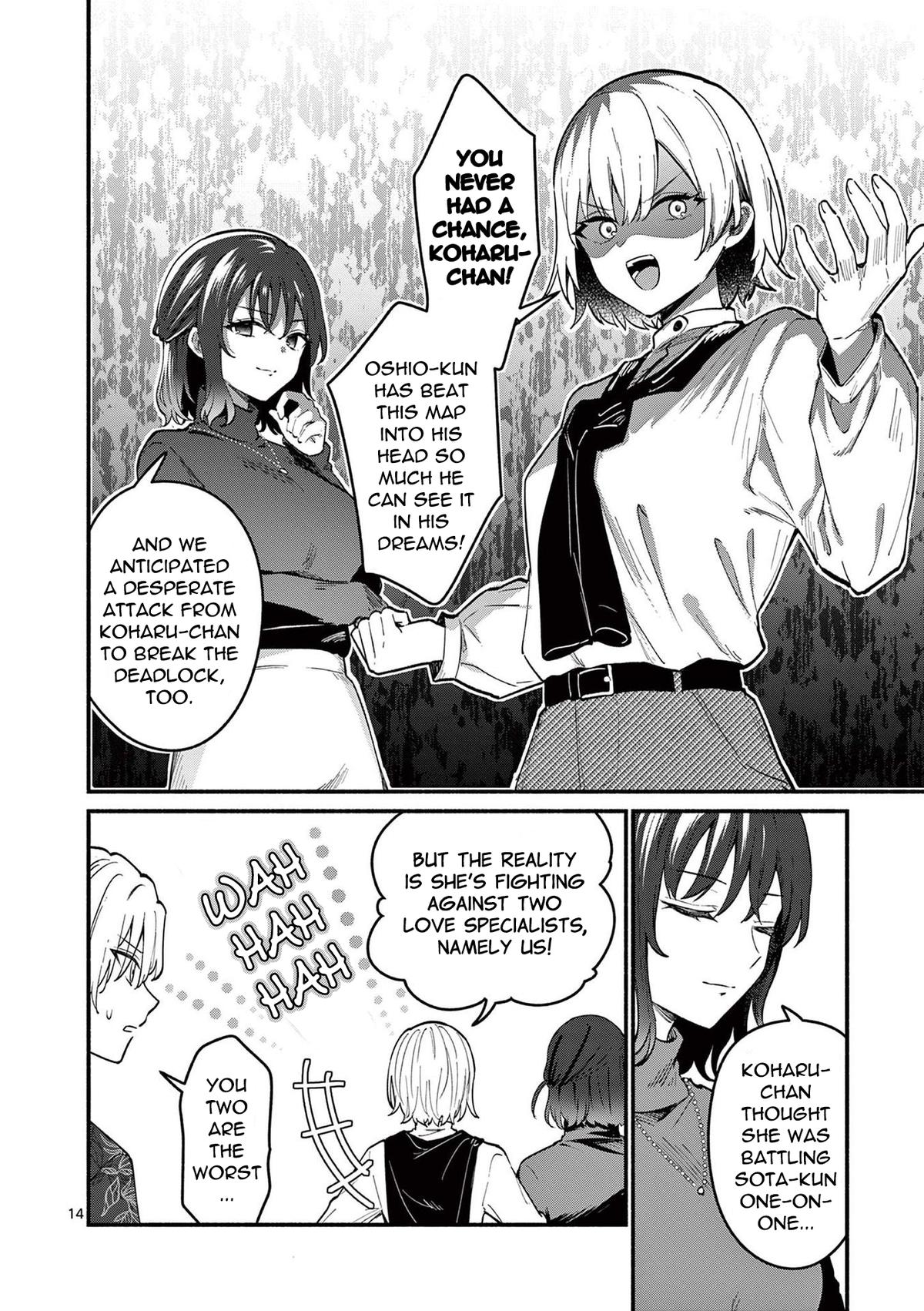 Shiotaiou no Satou-san ga Ore ni dake Amai Chap 70 - Next Chap 71
